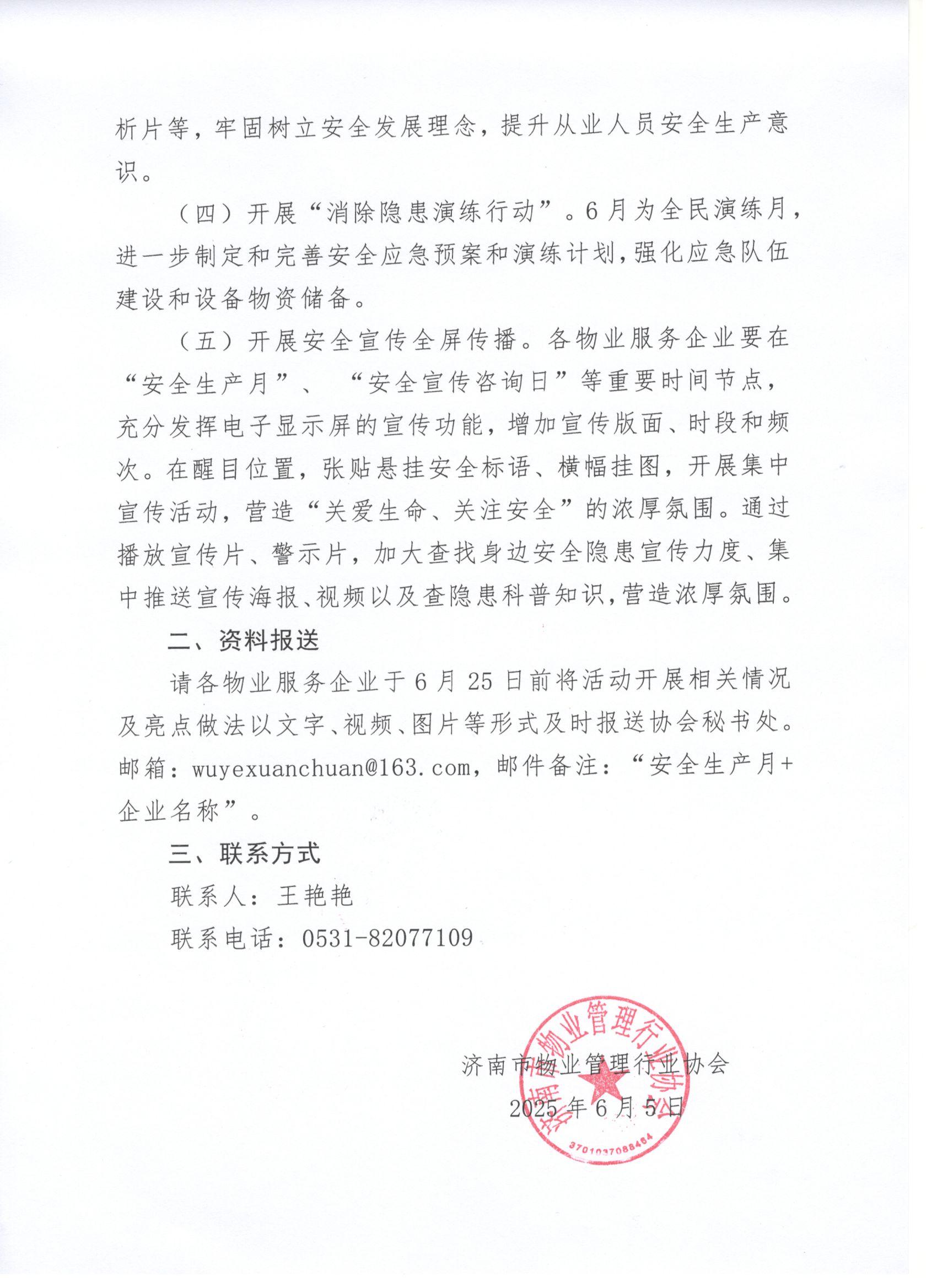 Scan0002