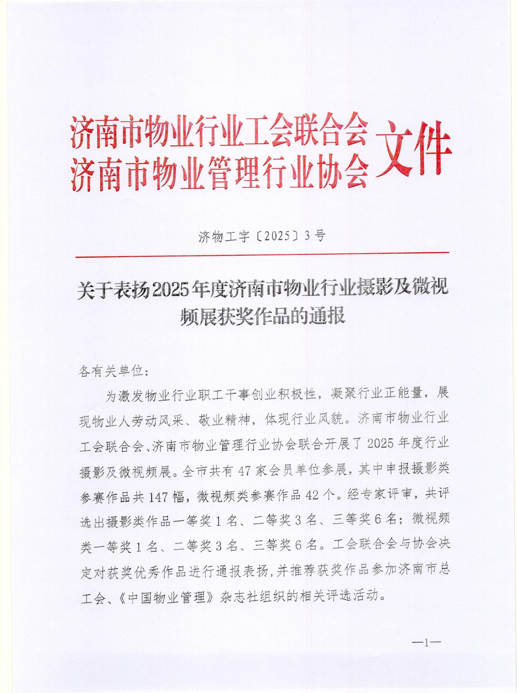 微信图片_2025-07-16_152419_155
