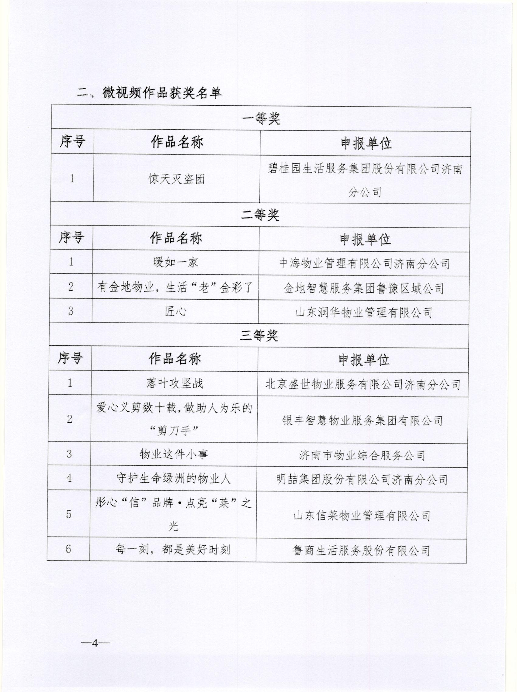 微信图片_2025-07-16_152436_113