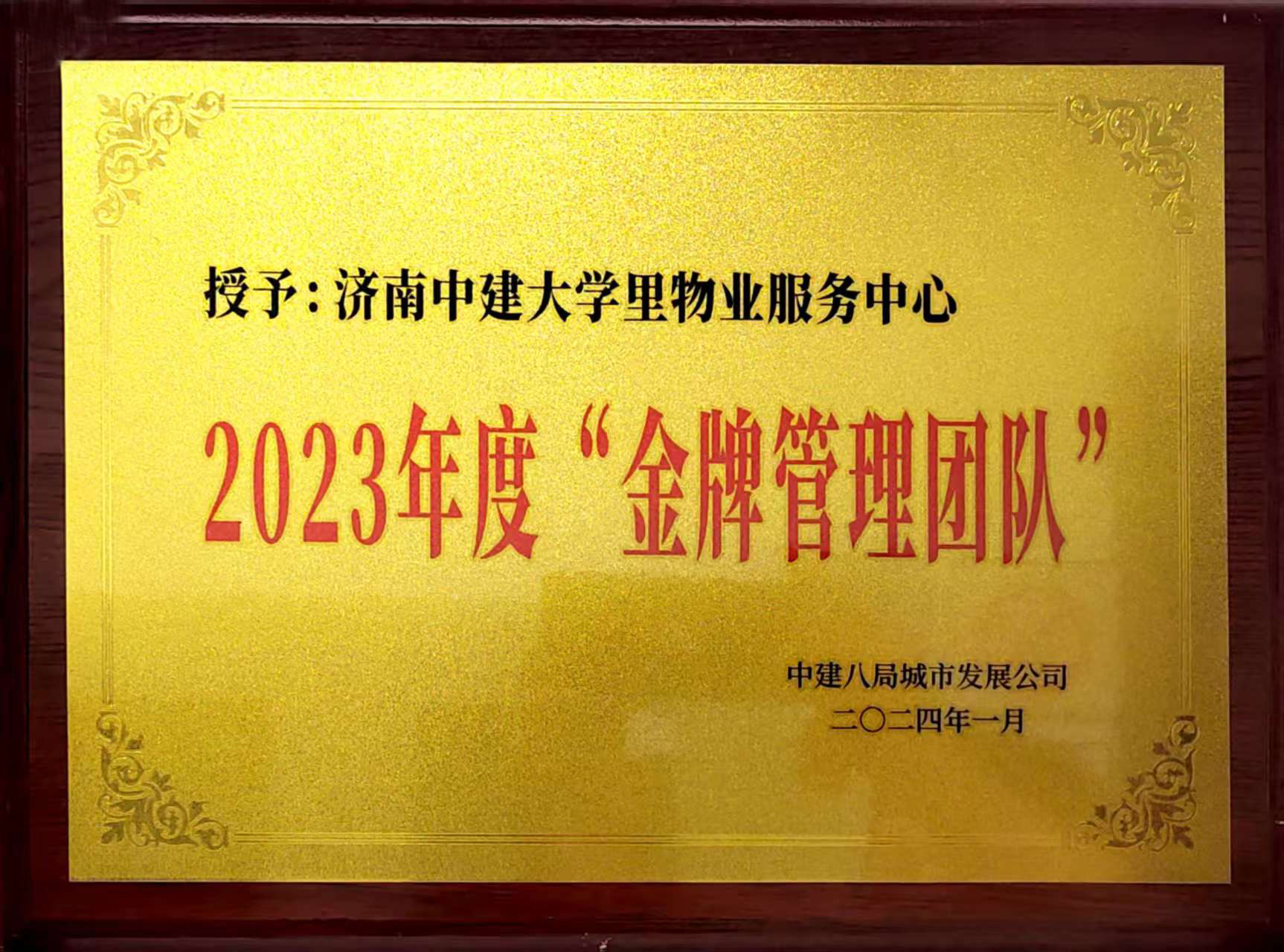 微信图片_20250705152239