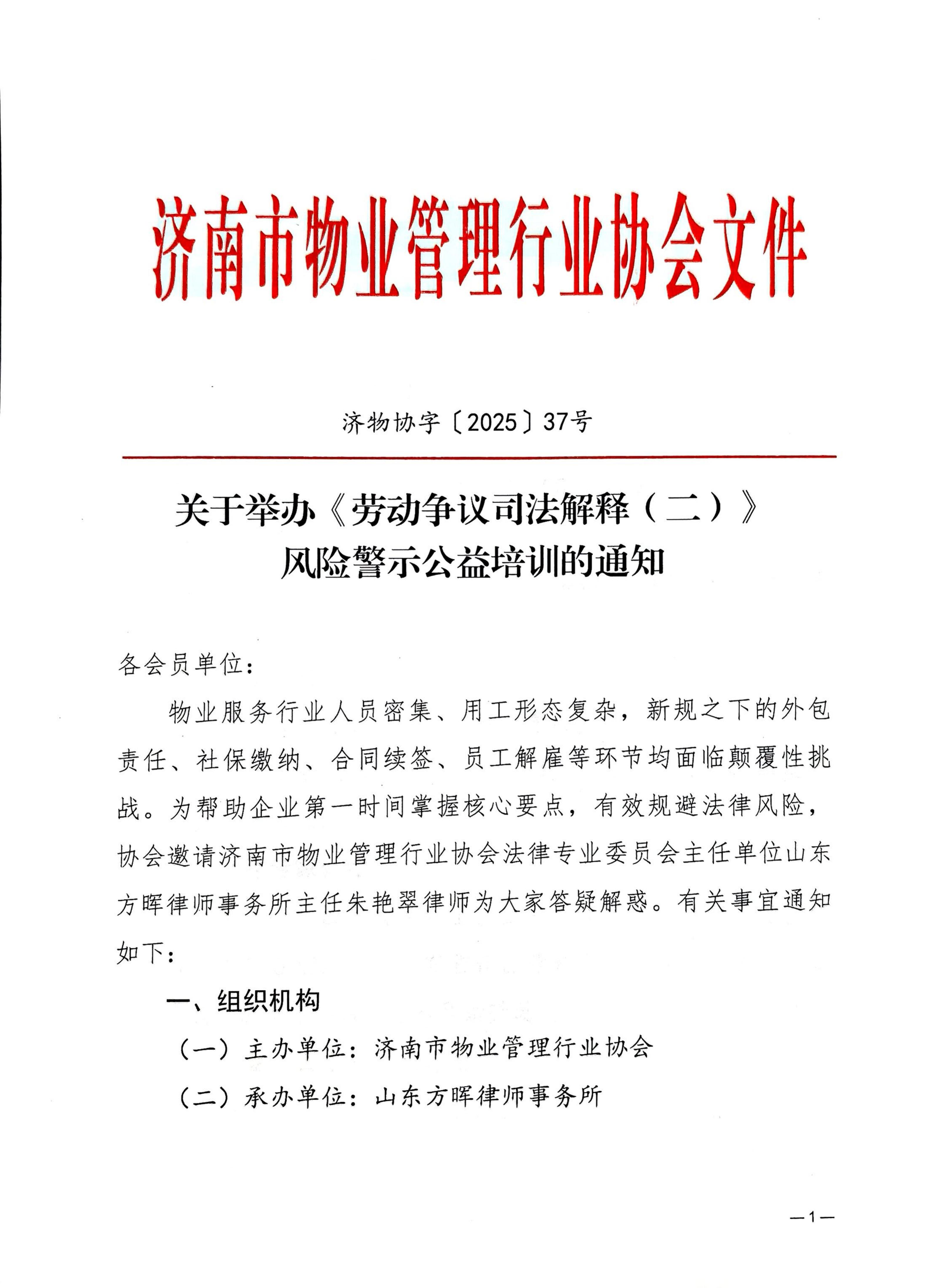 DocumentScanner_20251103_944384_01