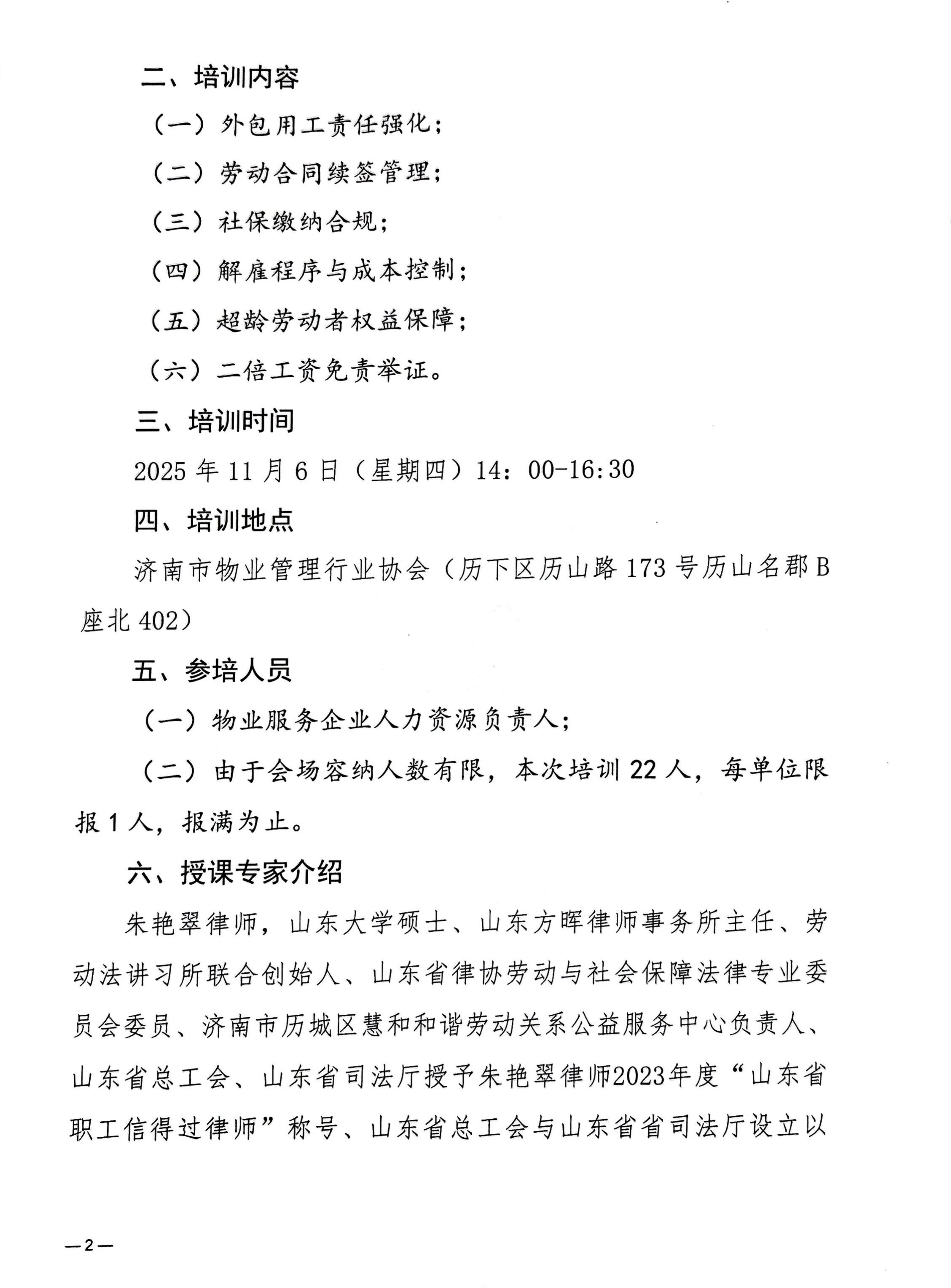 DocumentScanner_20251103_944384_02