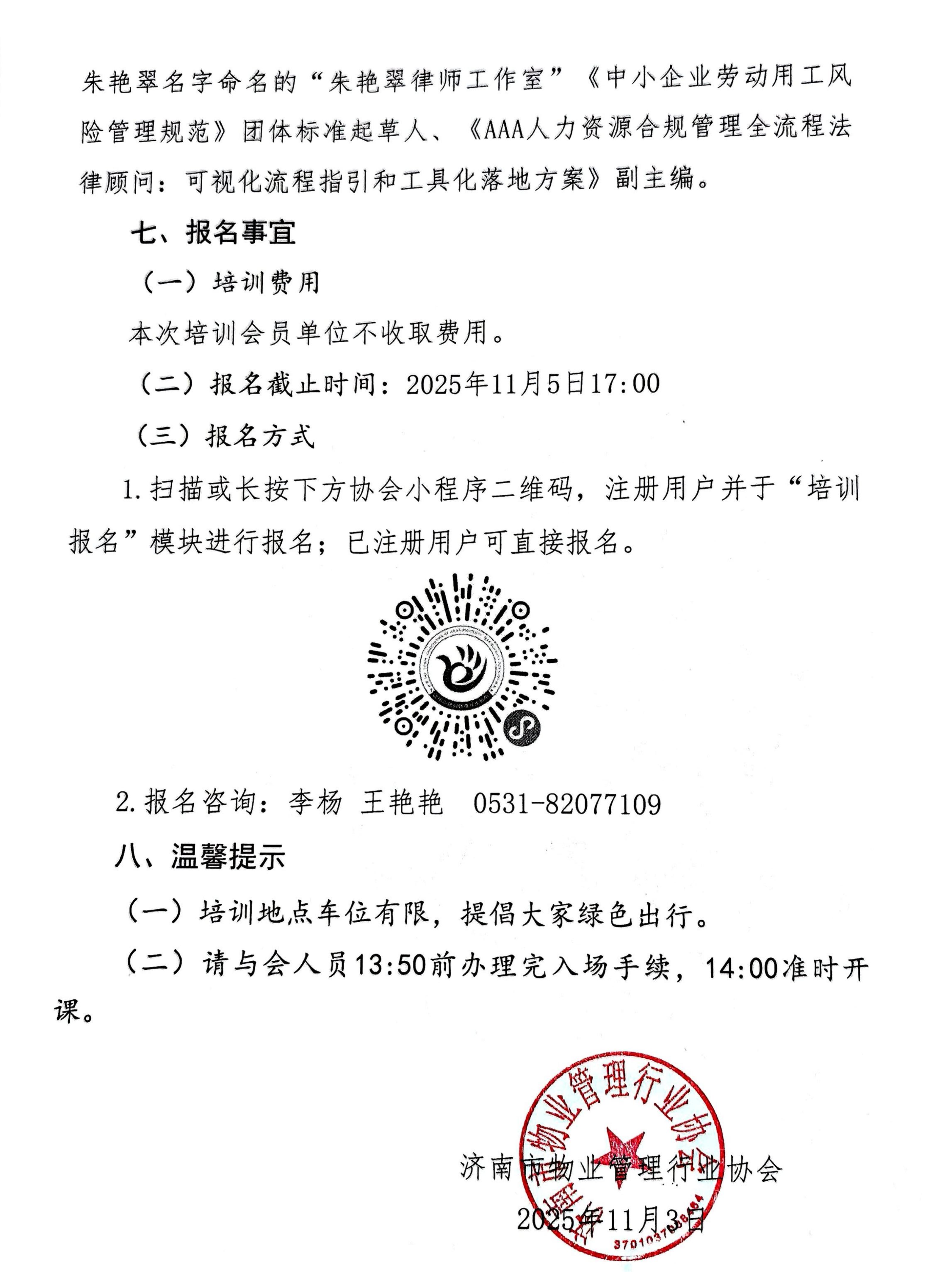 DocumentScanner_20251103_944384_03