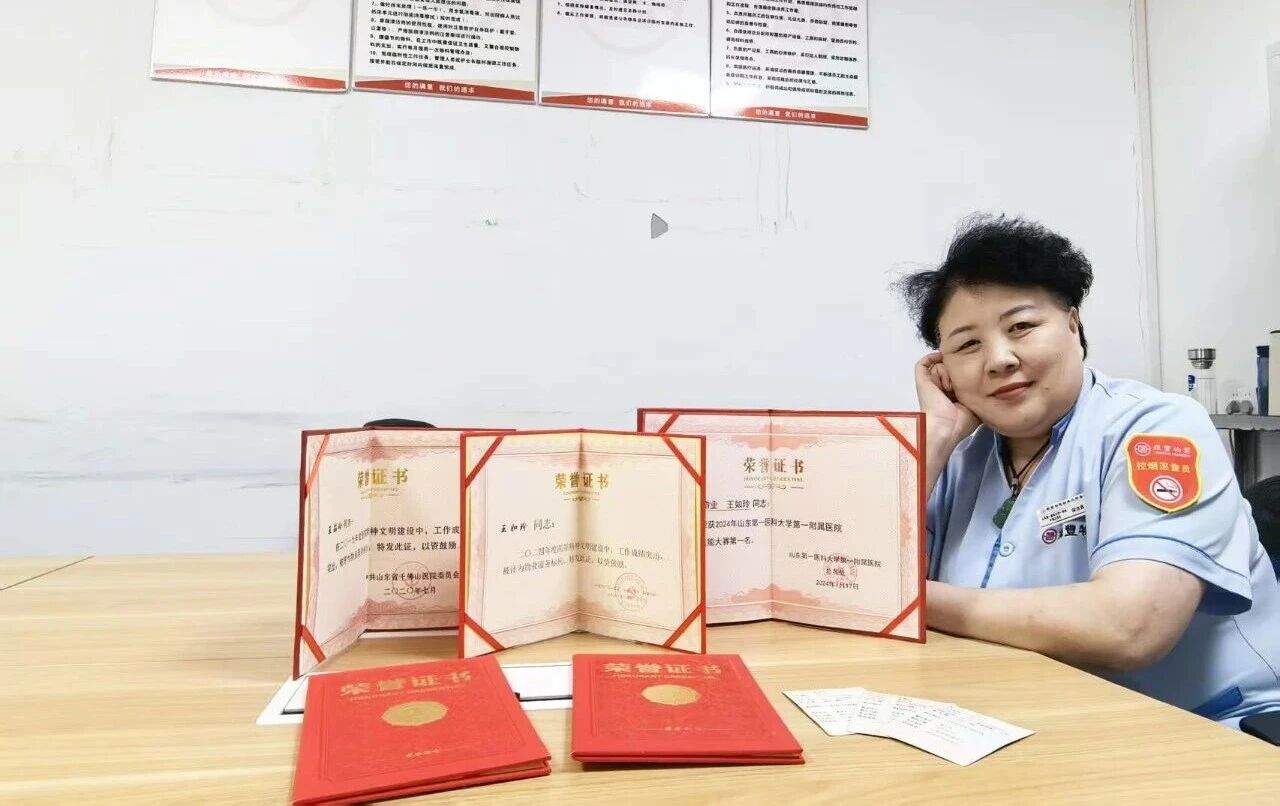 微信图片_2025-11-06_142408_923