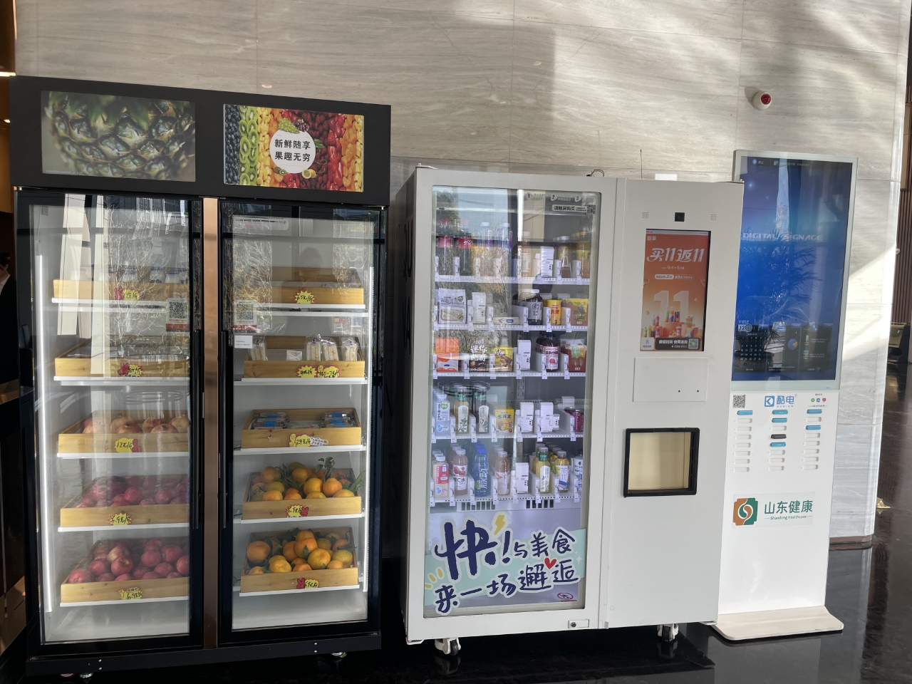 微信圖片_20251112141514_219_110