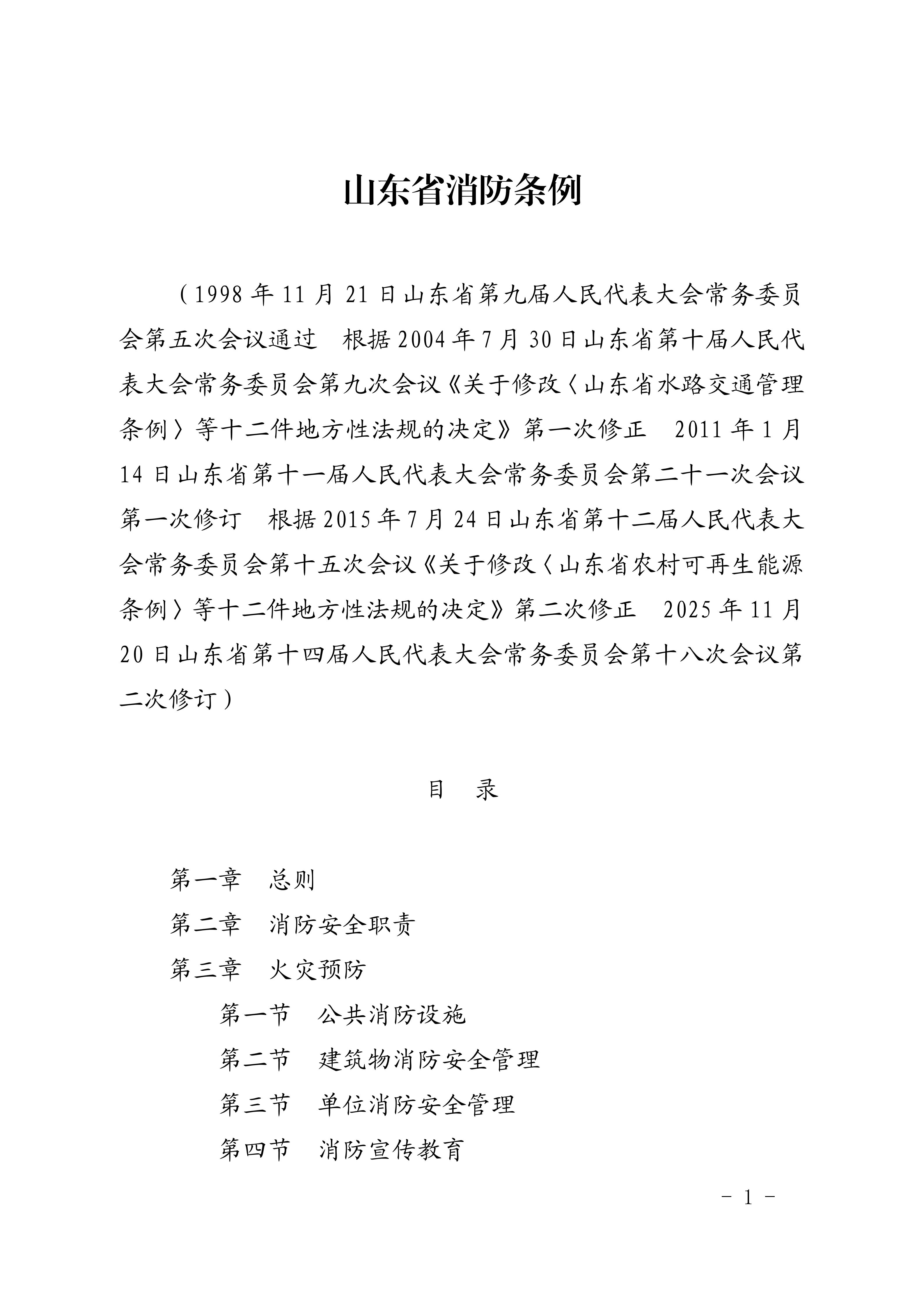 1ee8bd29bf32488aa16a18c4f75734f3_01