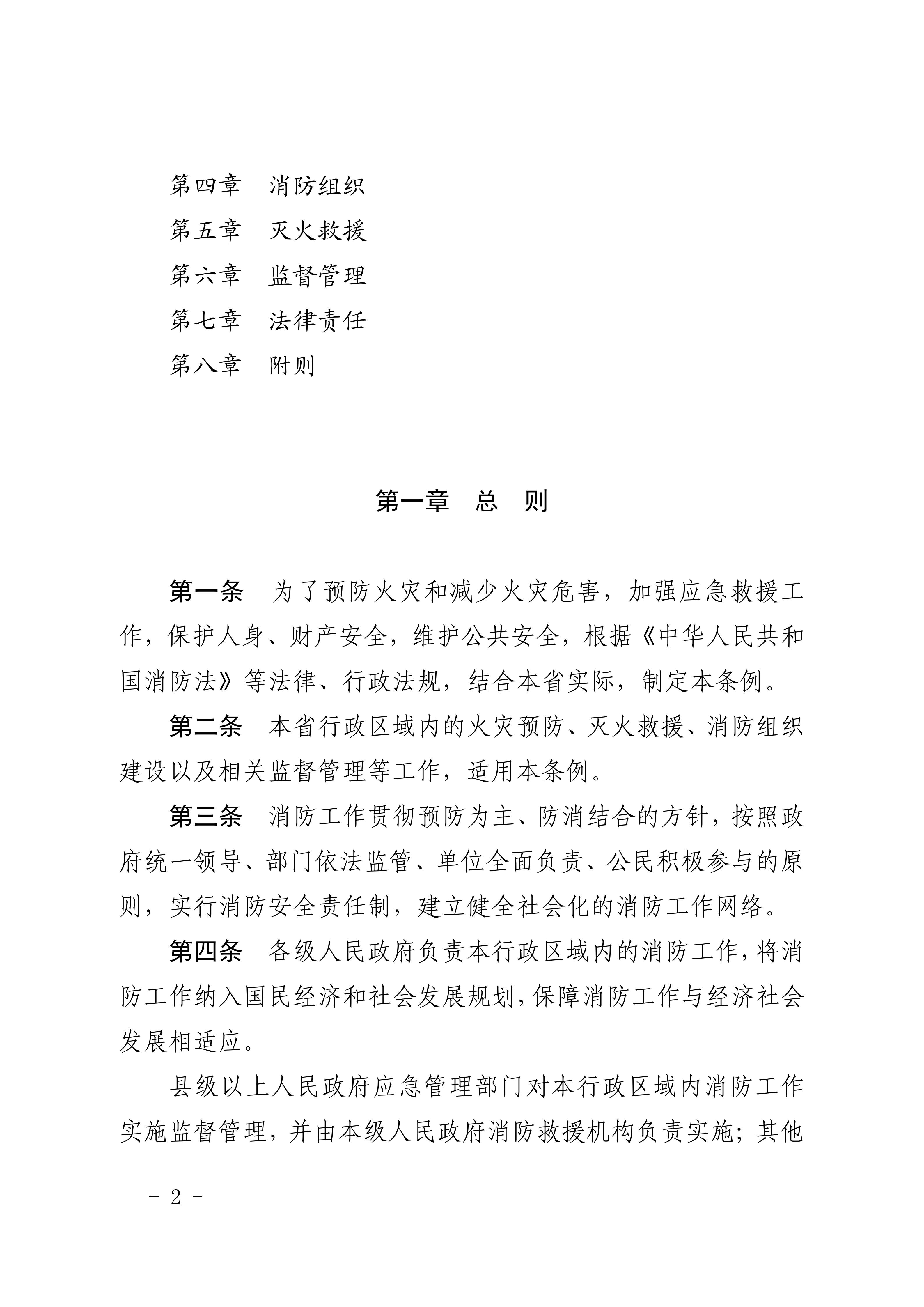 1ee8bd29bf32488aa16a18c4f75734f3_02