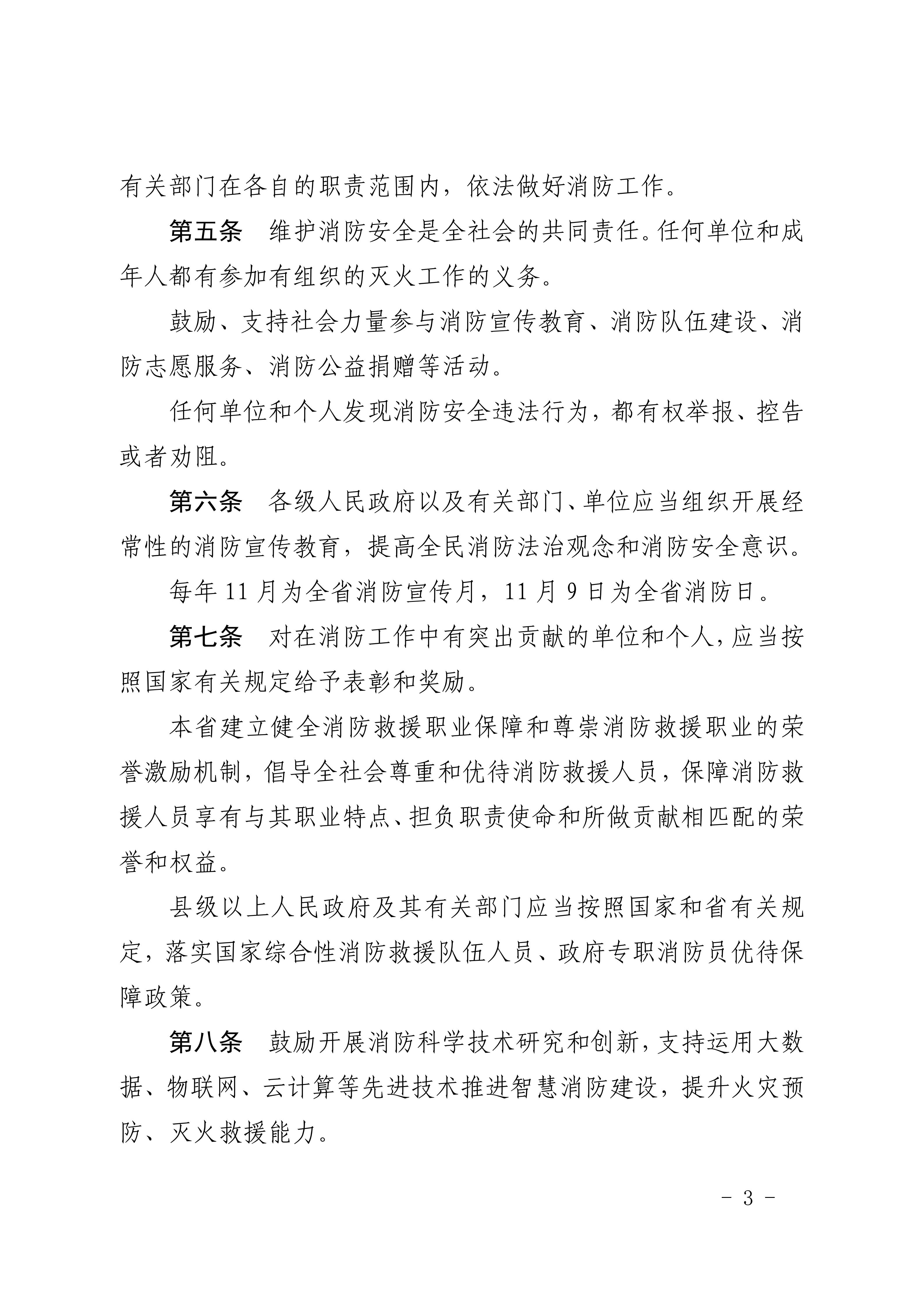 1ee8bd29bf32488aa16a18c4f75734f3_03