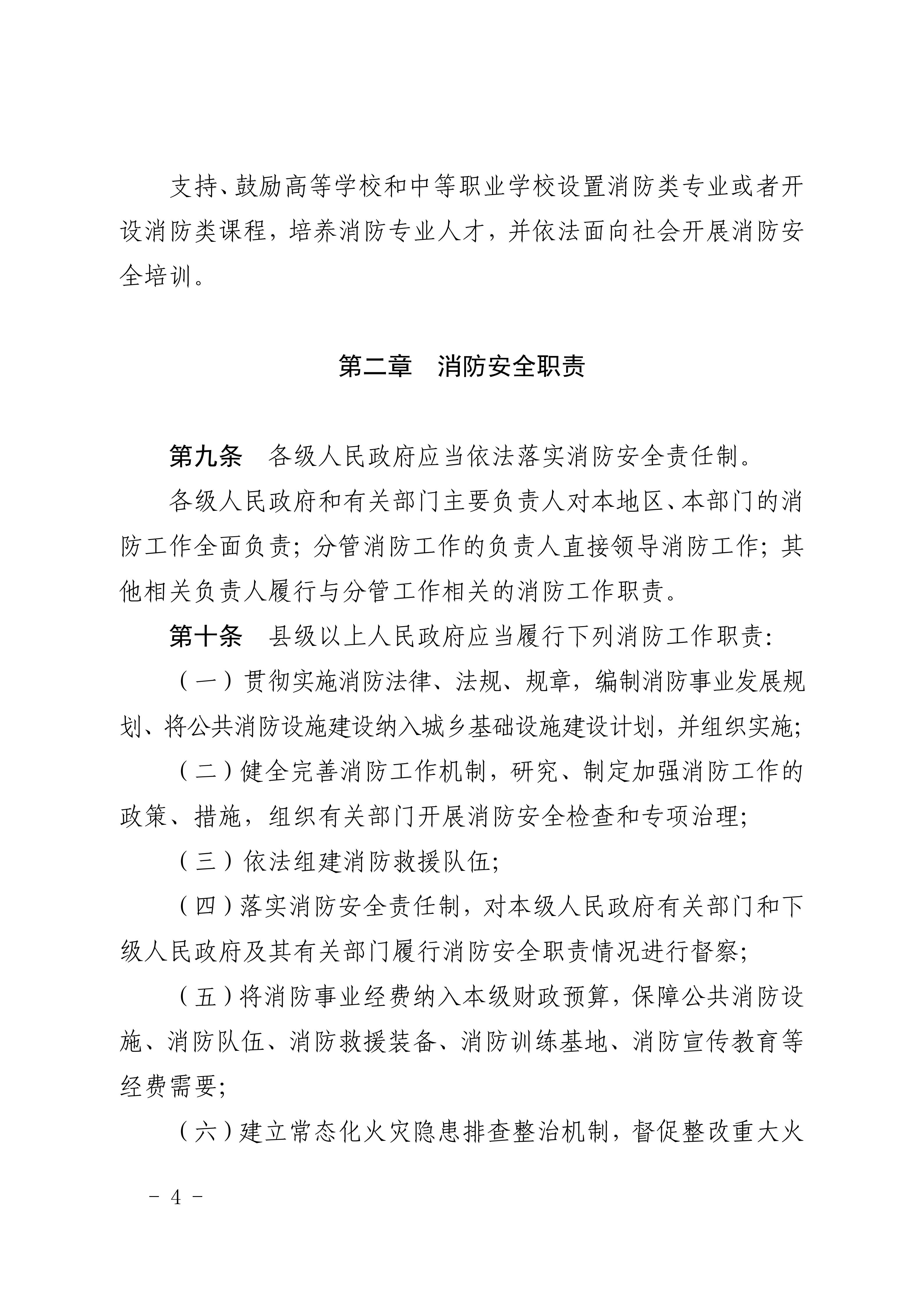 1ee8bd29bf32488aa16a18c4f75734f3_04