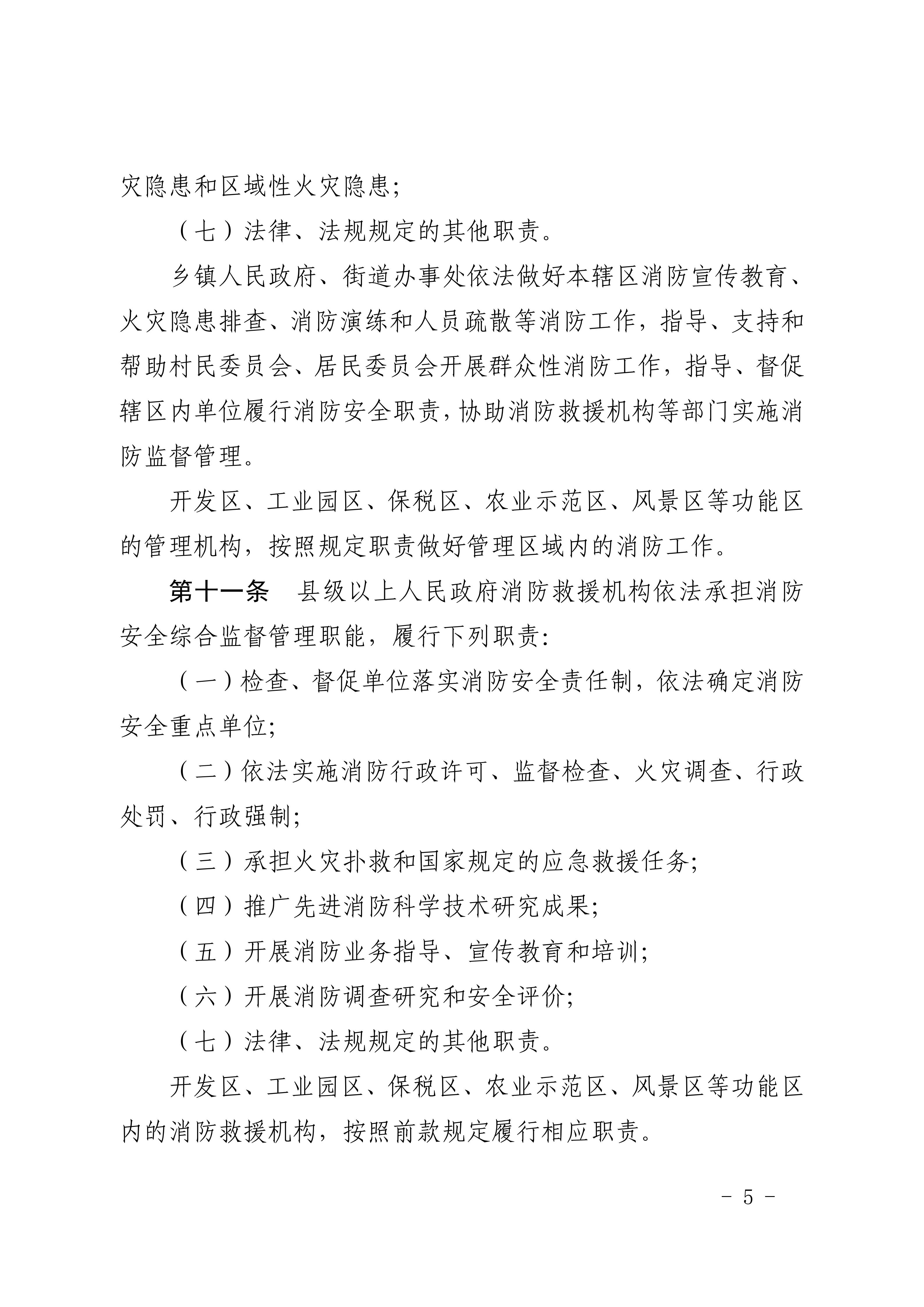 1ee8bd29bf32488aa16a18c4f75734f3_05