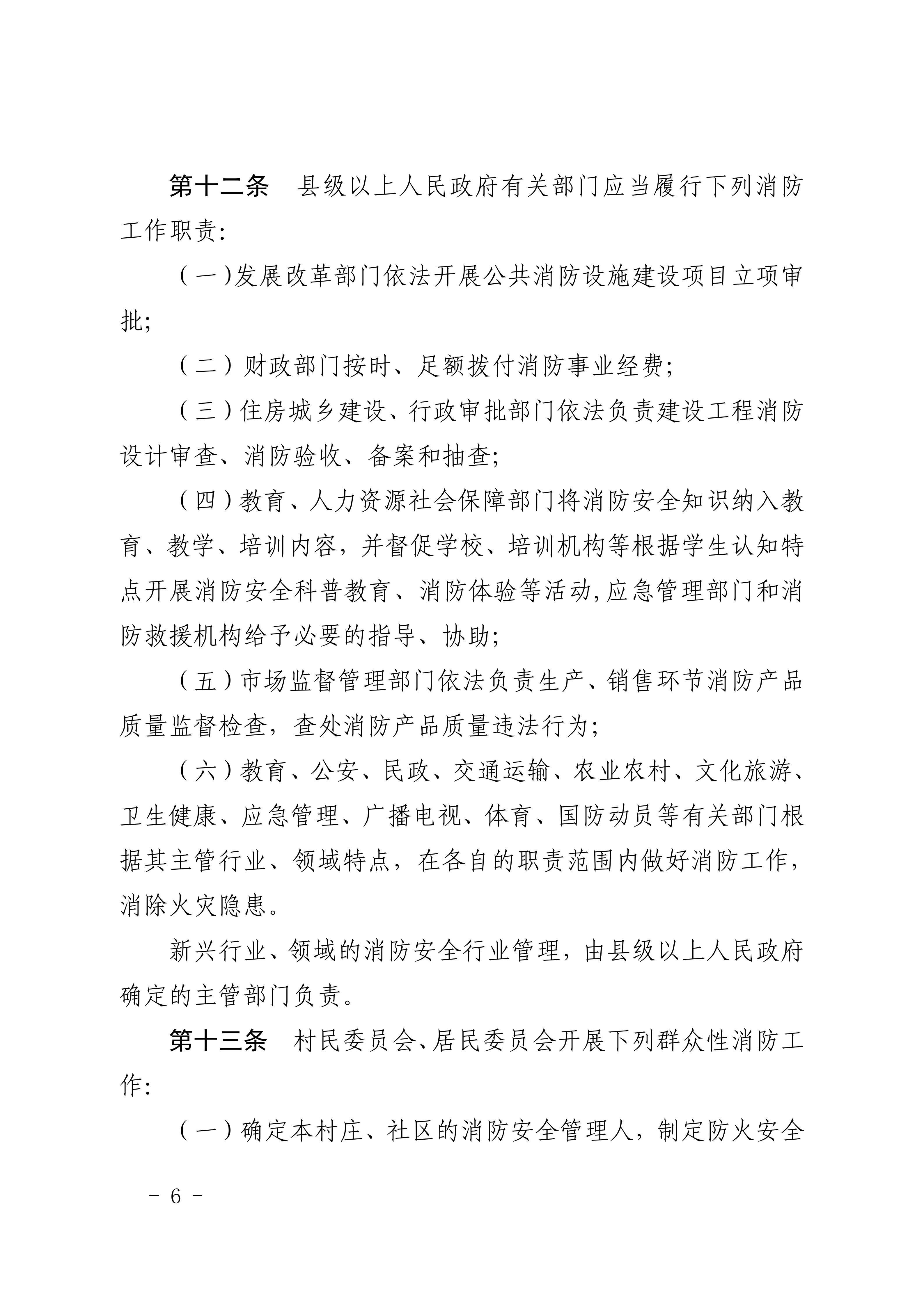 1ee8bd29bf32488aa16a18c4f75734f3_06