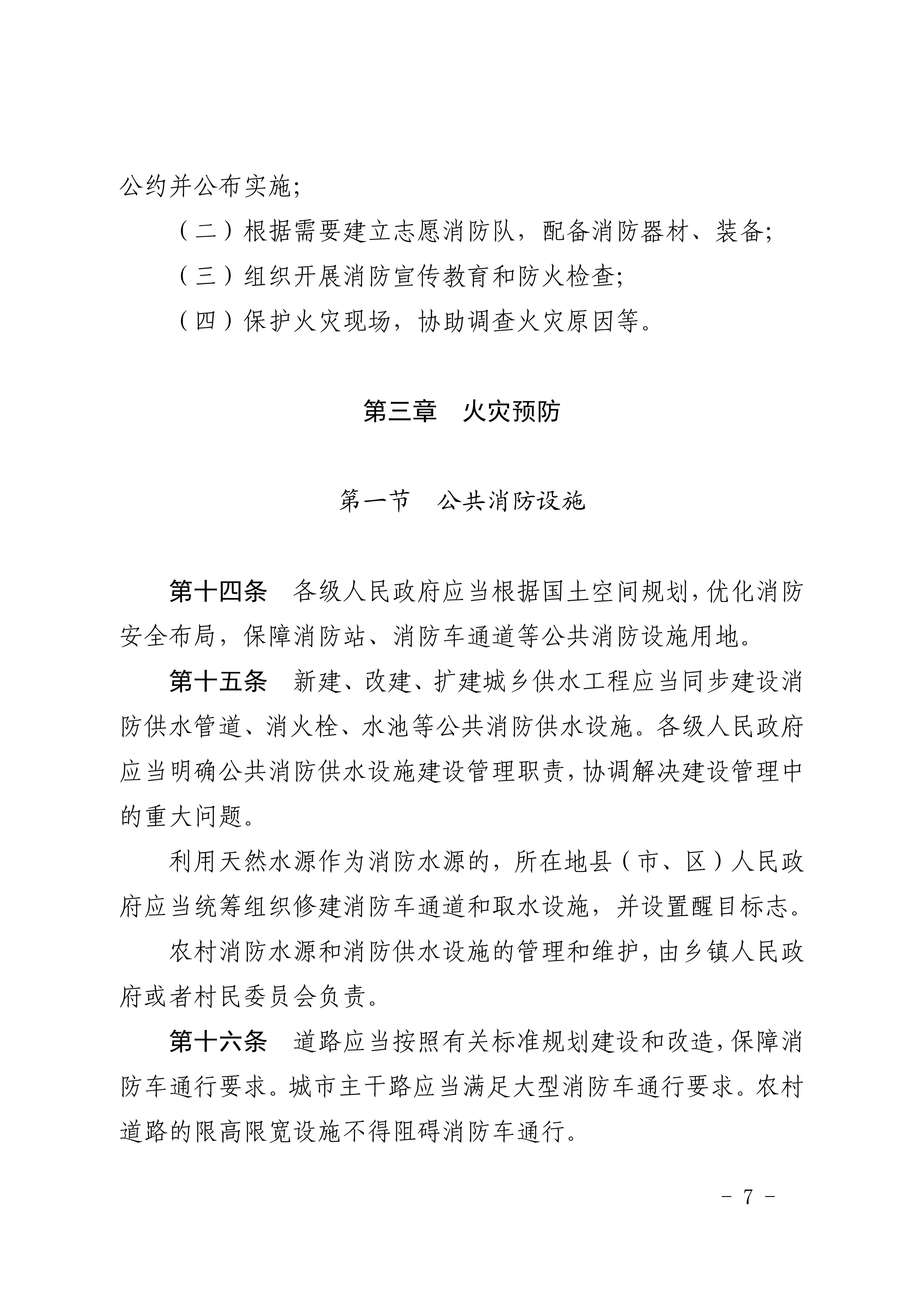 1ee8bd29bf32488aa16a18c4f75734f3_07