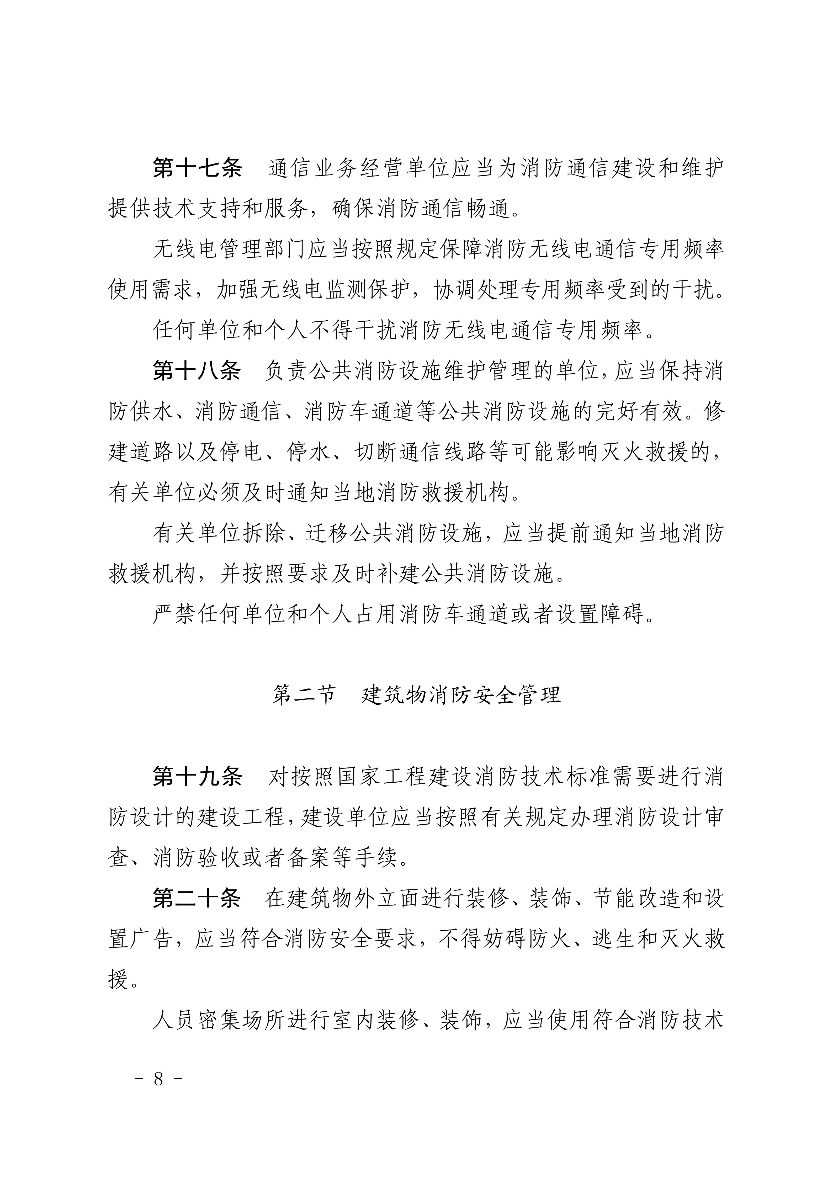 1ee8bd29bf32488aa16a18c4f75734f3_08