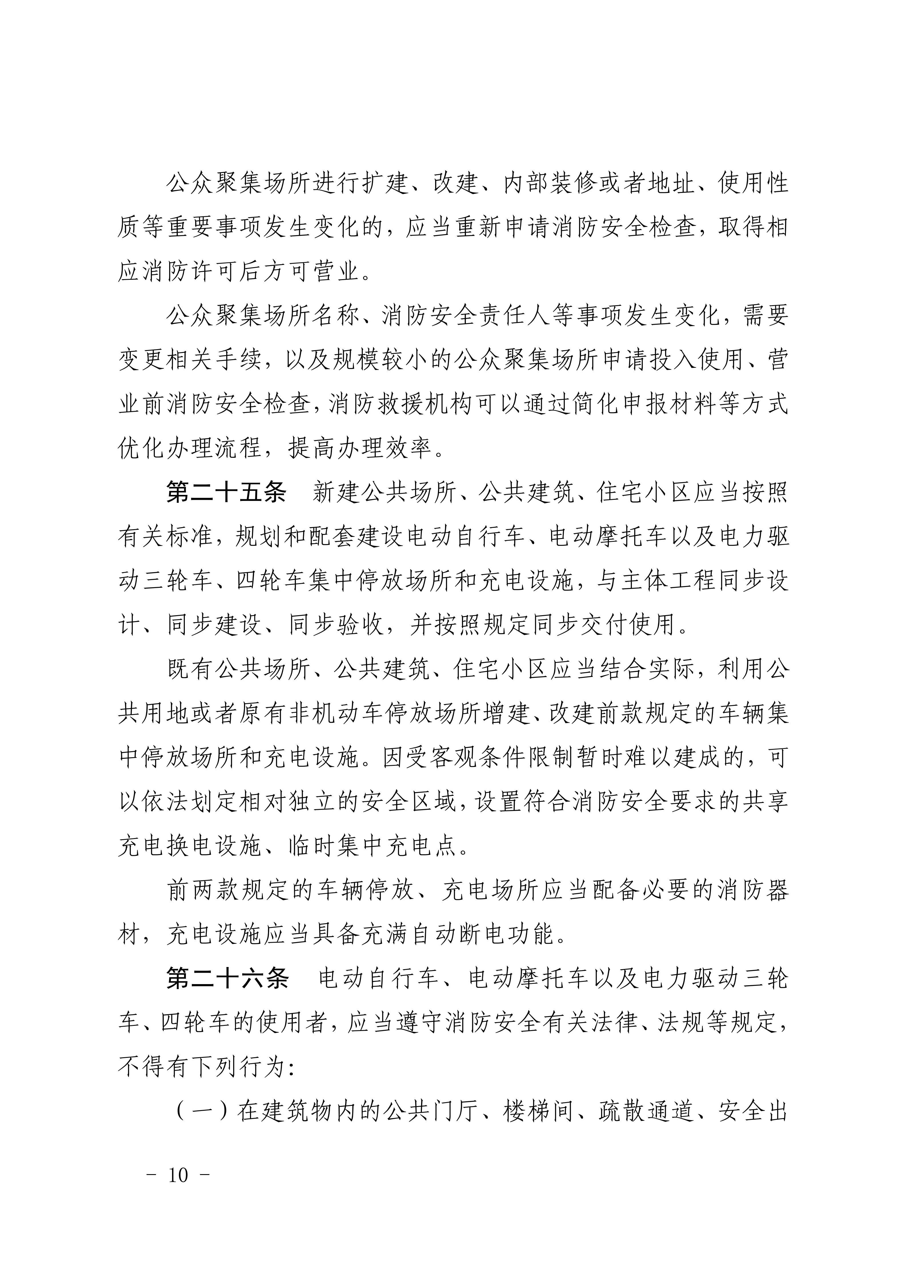 1ee8bd29bf32488aa16a18c4f75734f3_10