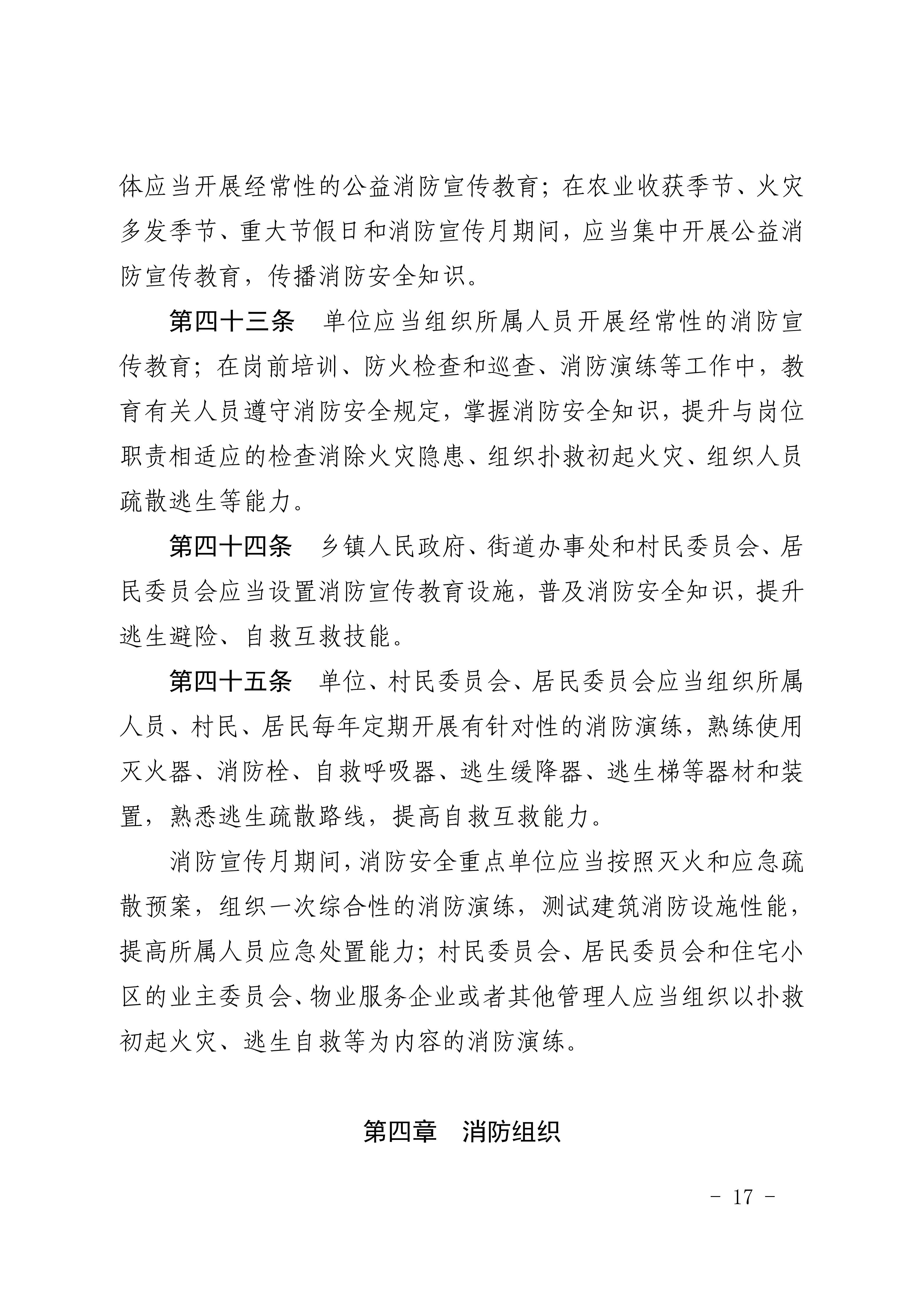 1ee8bd29bf32488aa16a18c4f75734f3_17