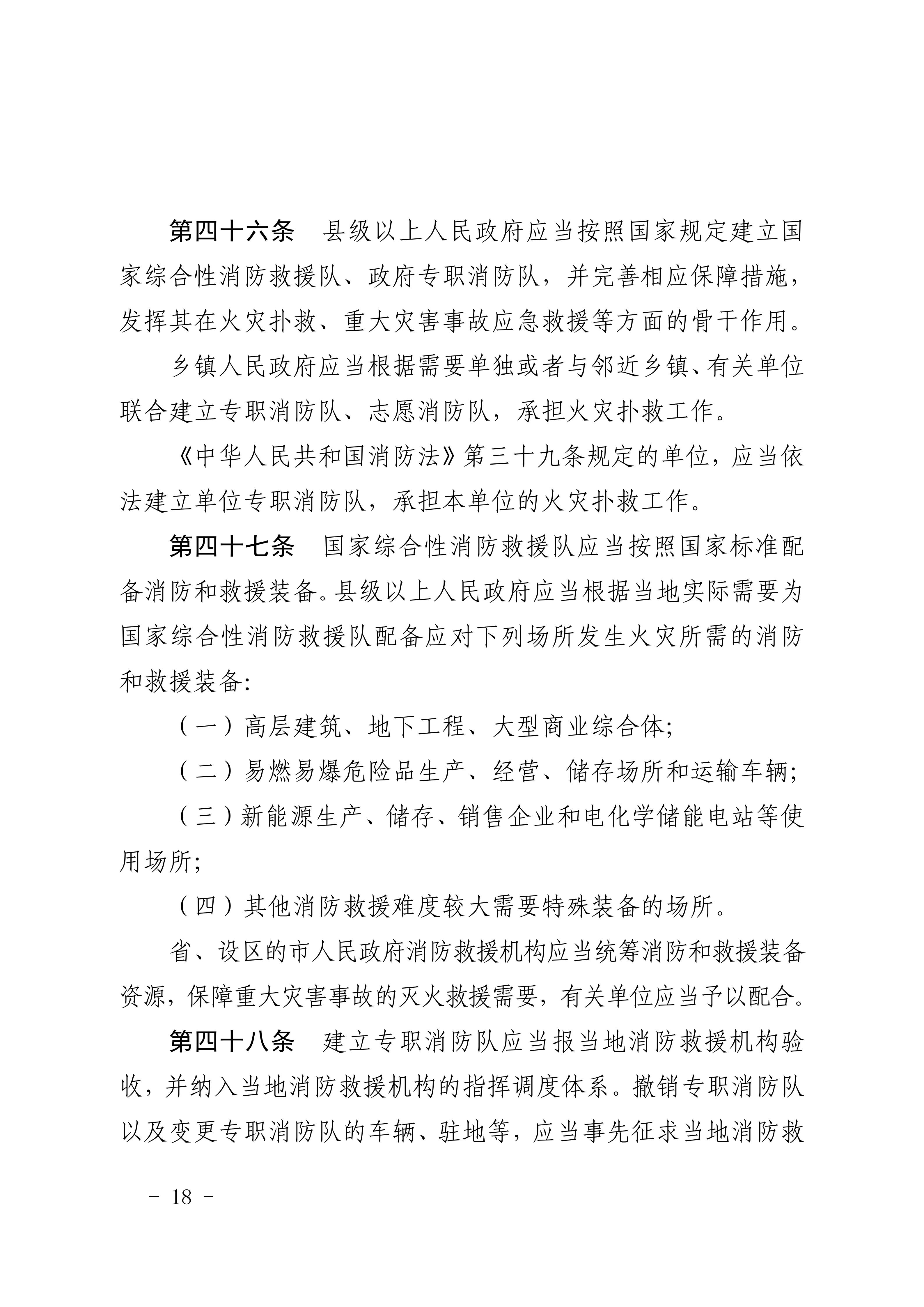 1ee8bd29bf32488aa16a18c4f75734f3_18