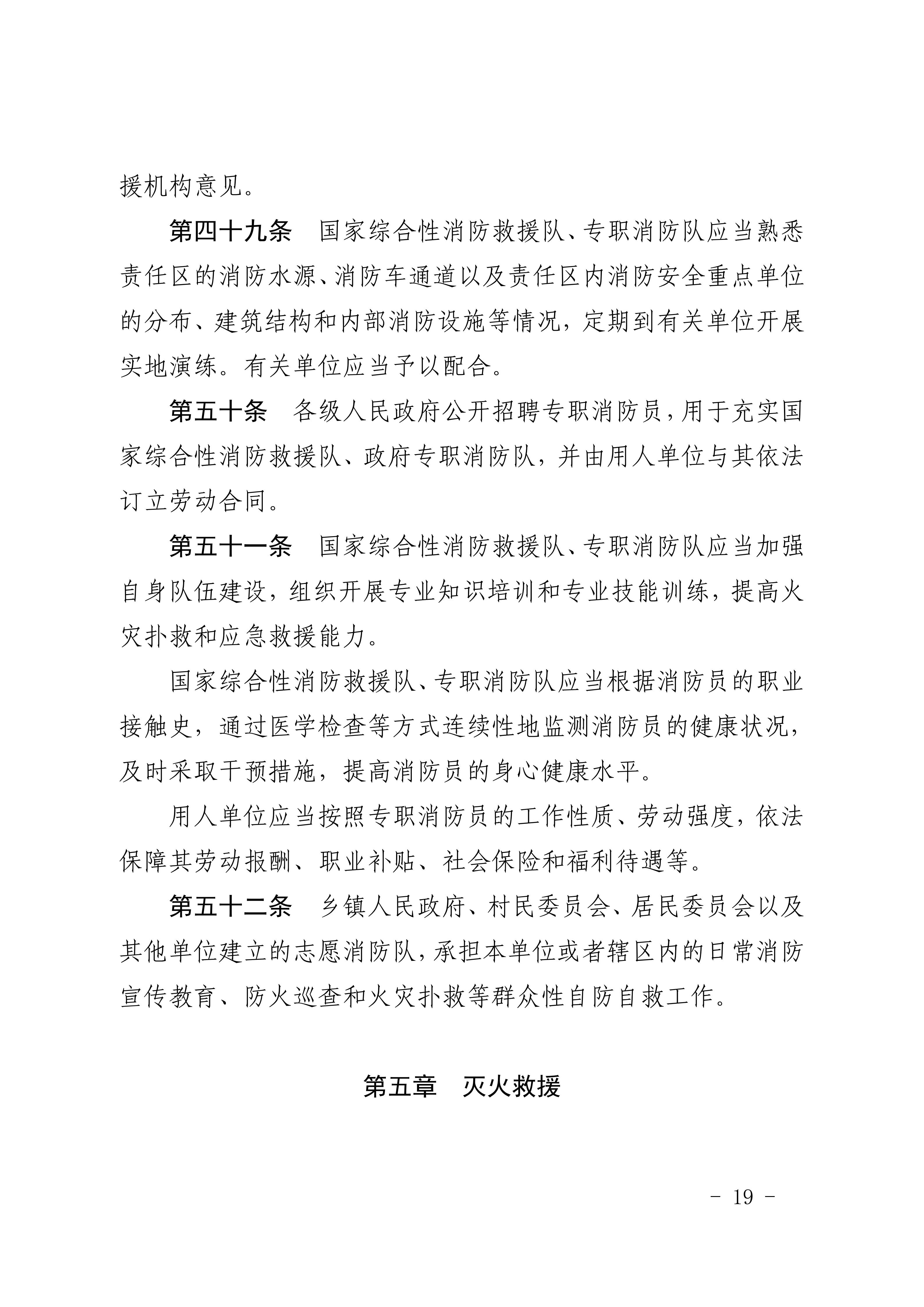 1ee8bd29bf32488aa16a18c4f75734f3_19