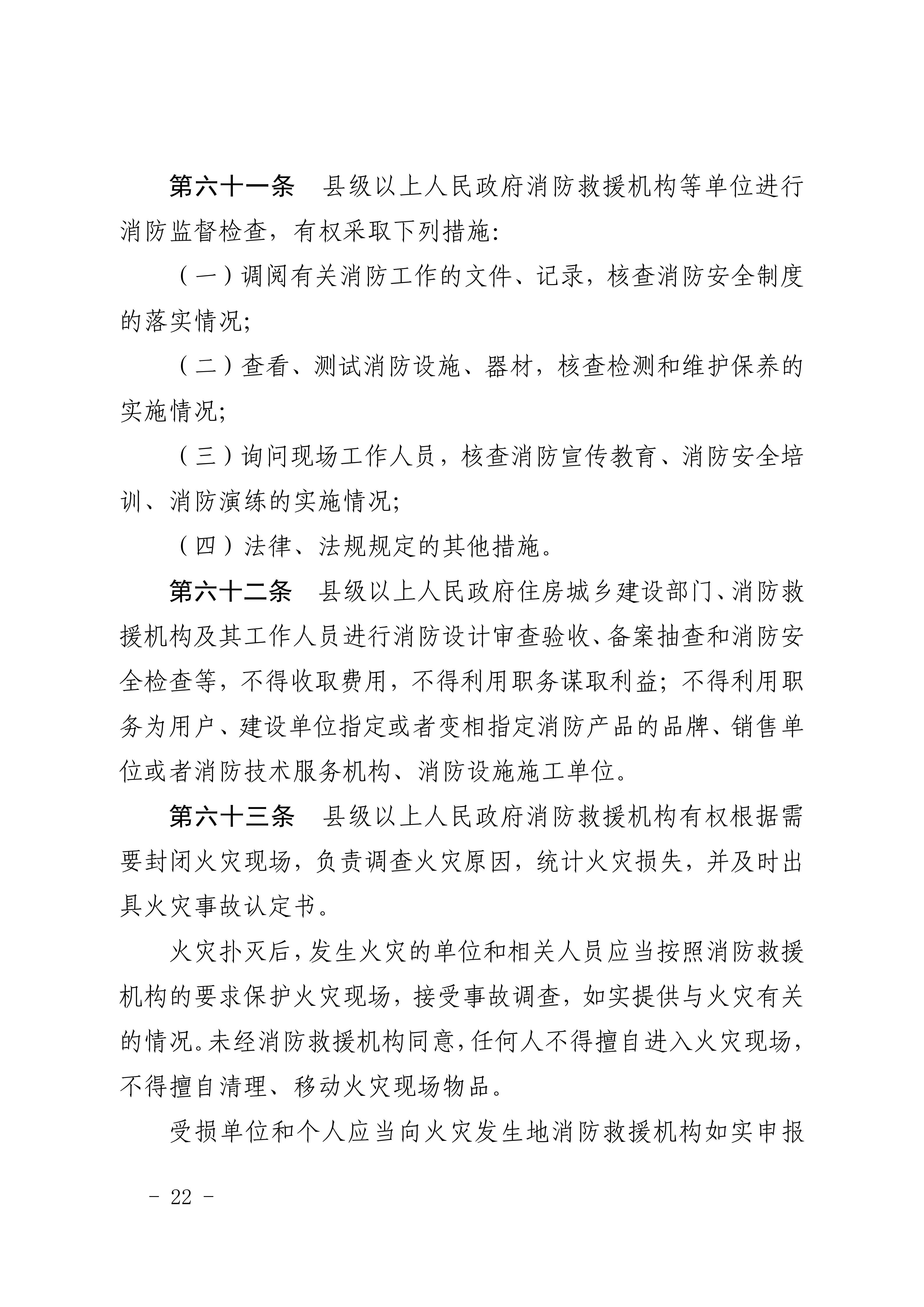 1ee8bd29bf32488aa16a18c4f75734f3_22