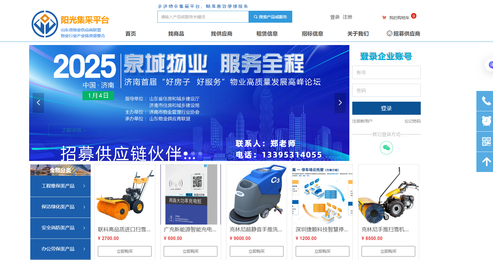 ScreenShot_2025-11-26_142715_887