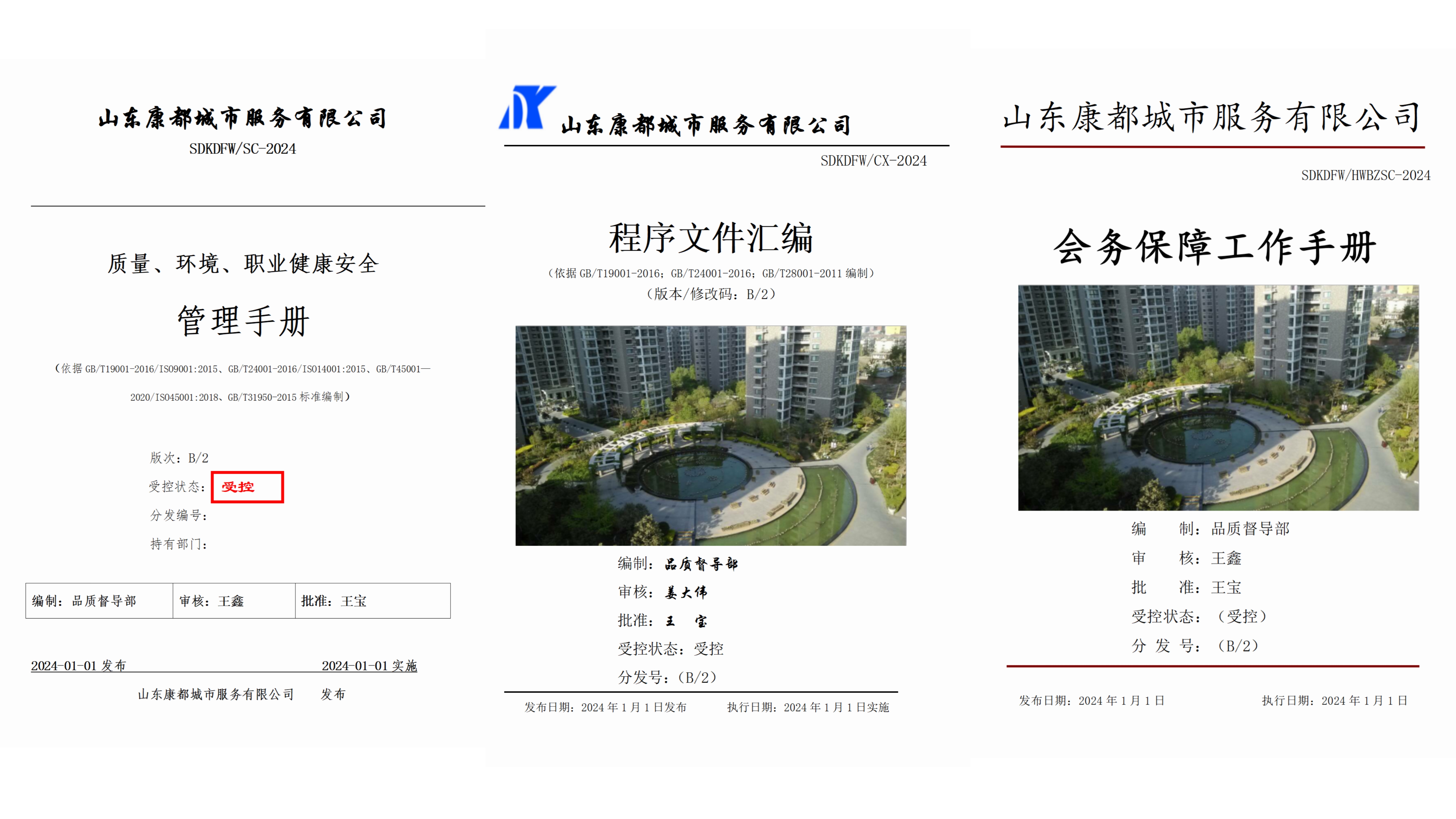 微信图片_20250930103723