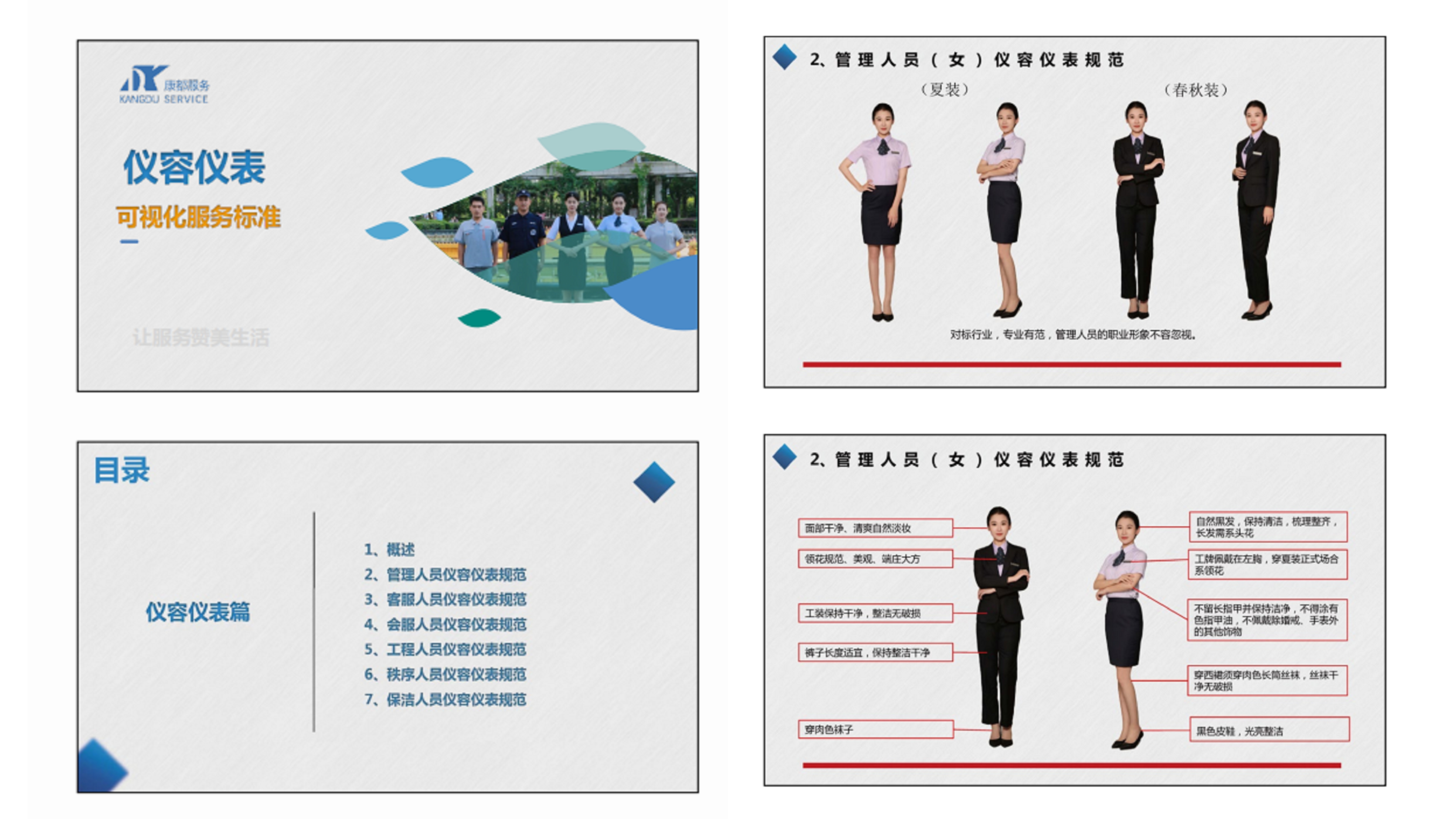 微信图片_20251127145038_192_145