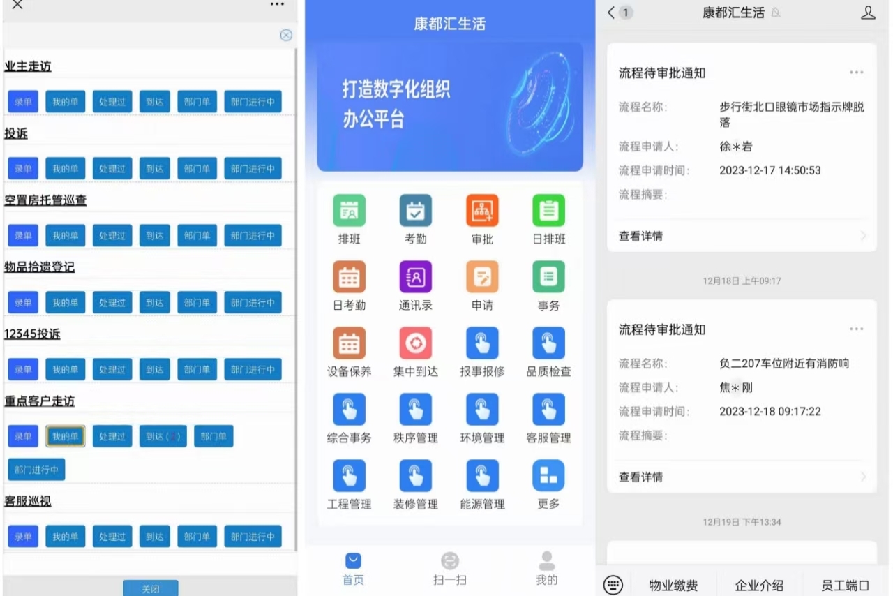 微信图片_20251127145104_195_145