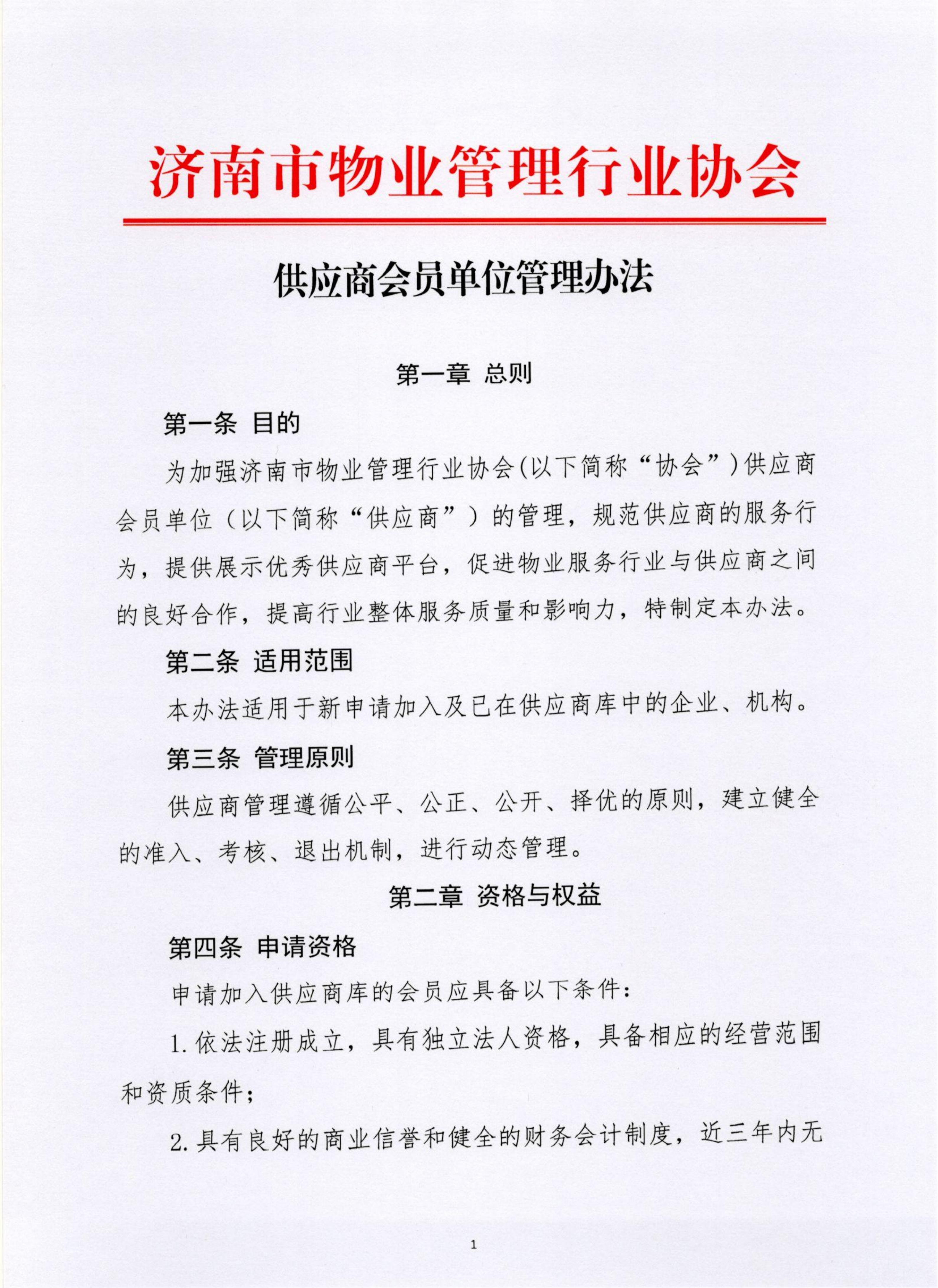 微信图片_20251208134228_6101_40