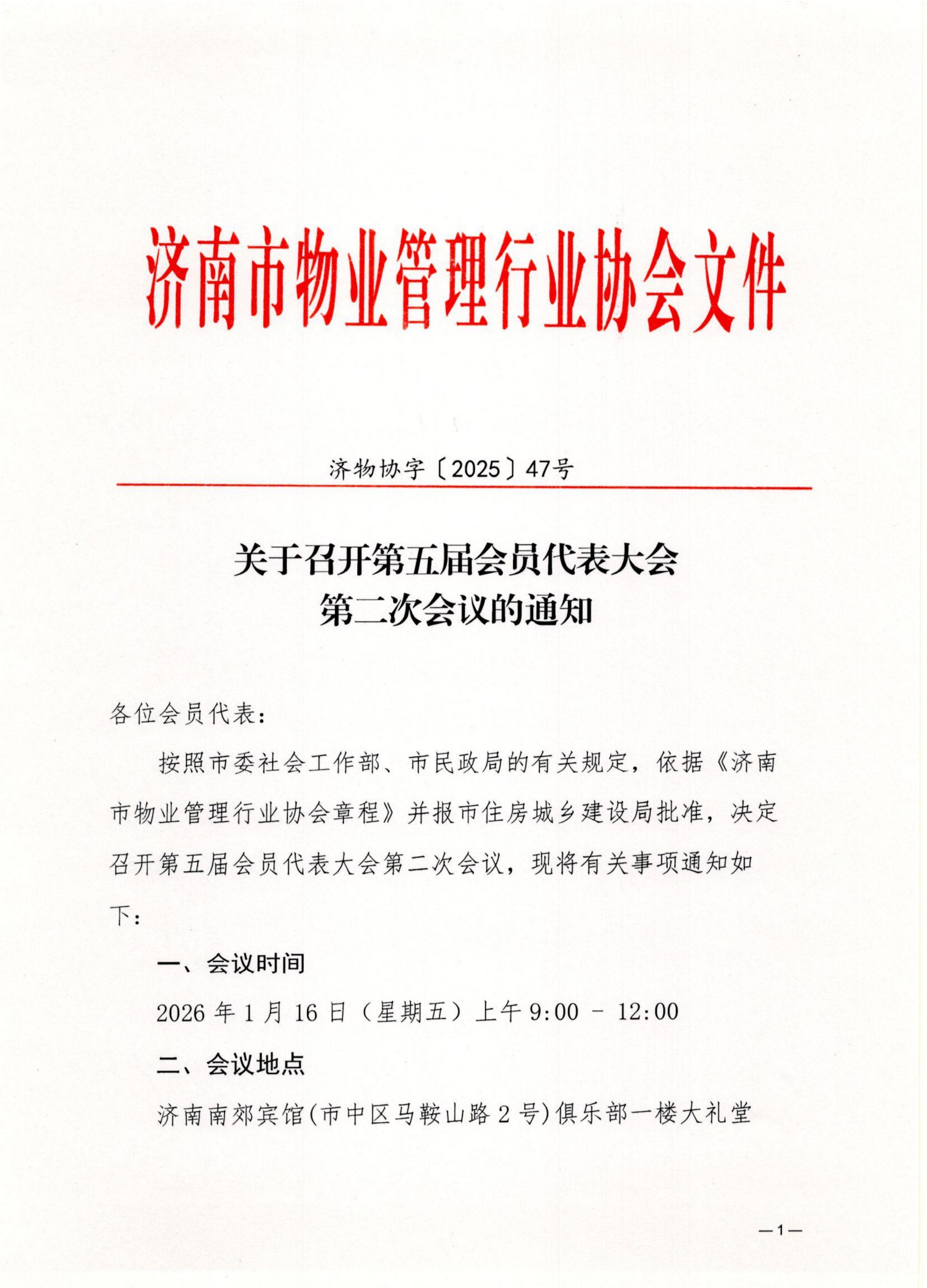 微信图片_20251229145713_6305_40