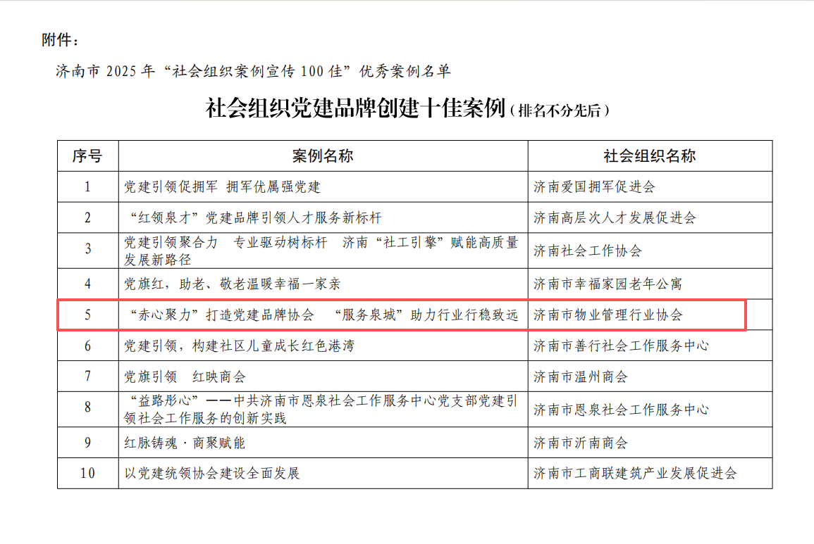 ScreenShot_2026-01-13_165047_466