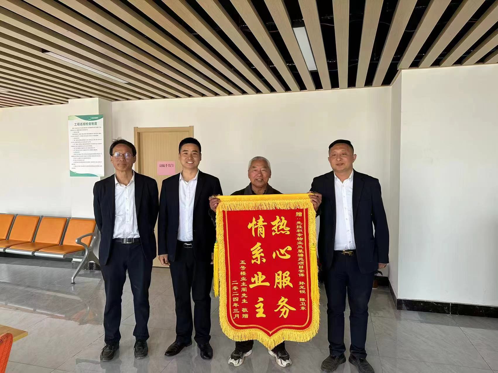 微信图片_20260129153119_537_317