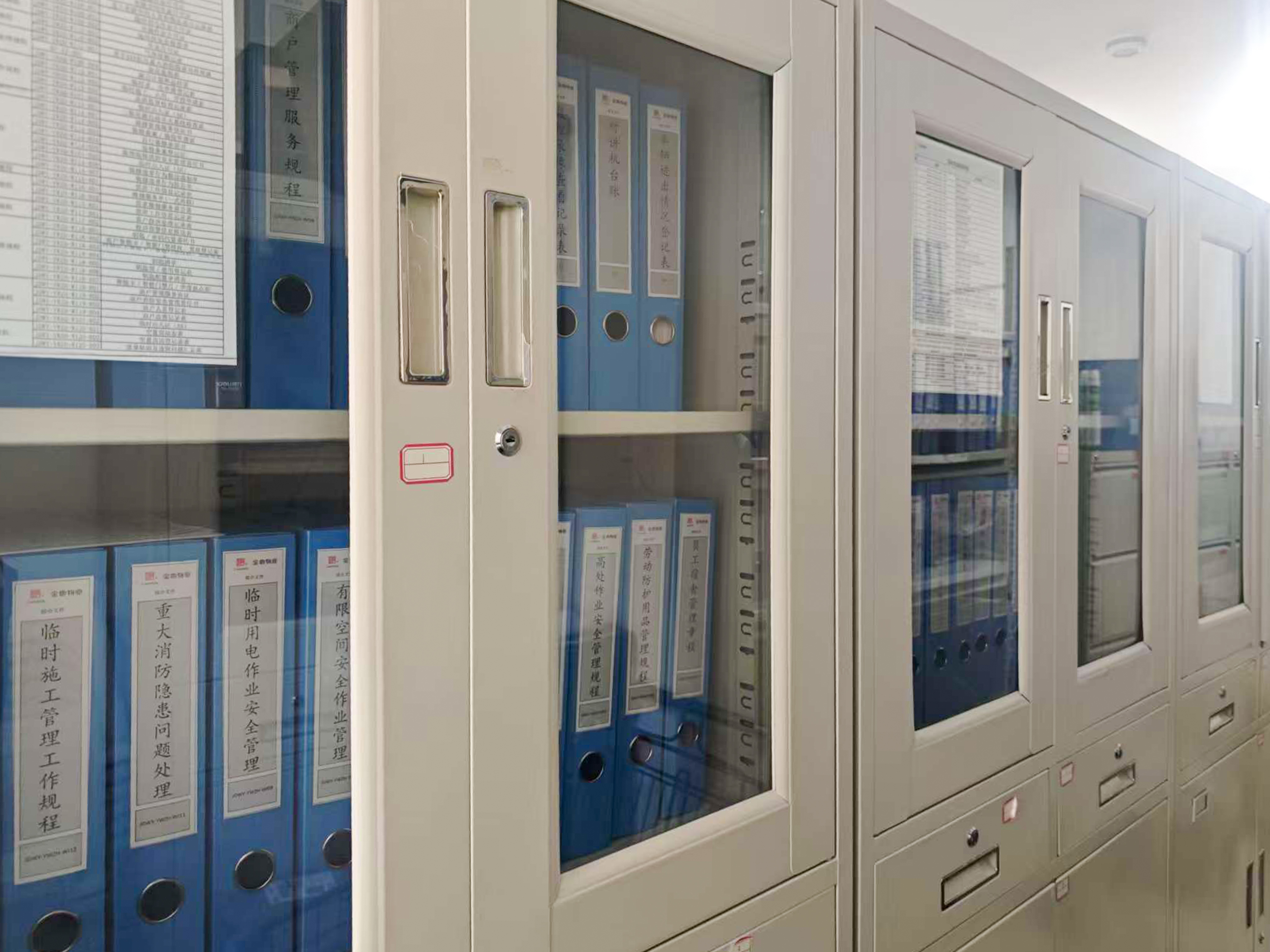 金地华著标准化文件5