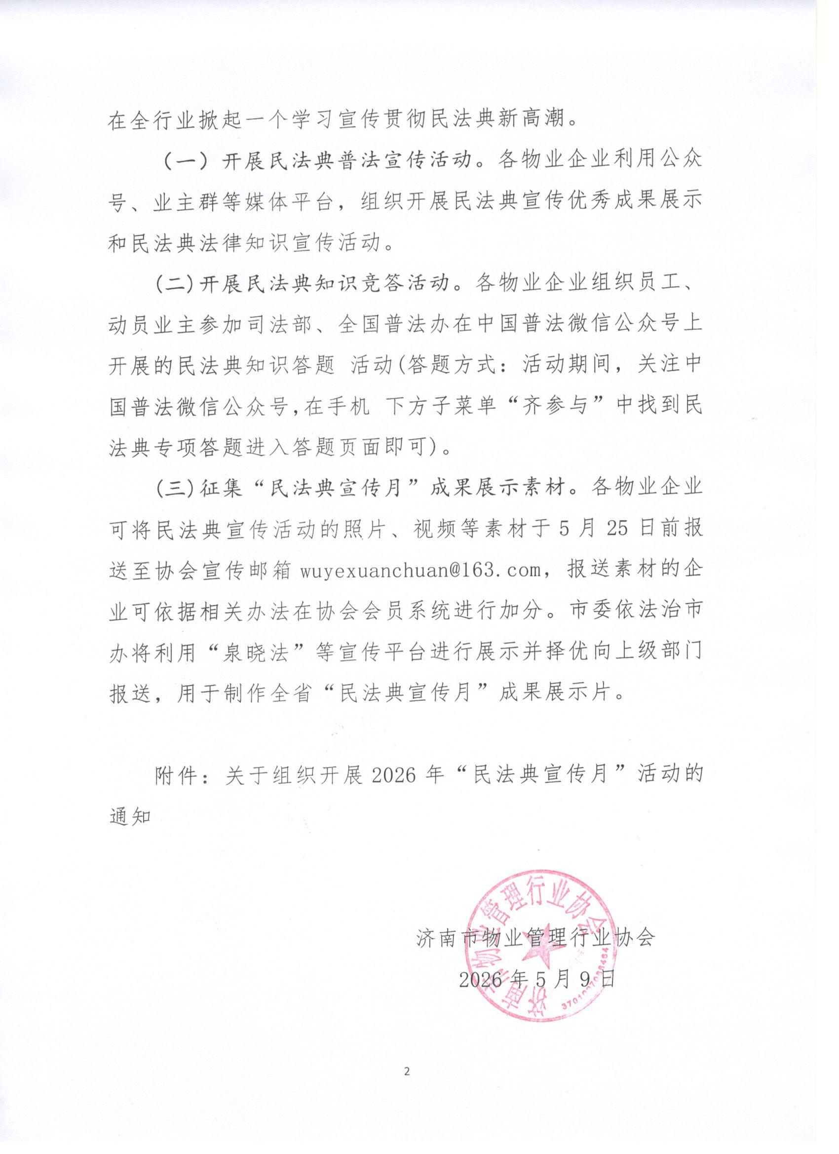 Scan0002