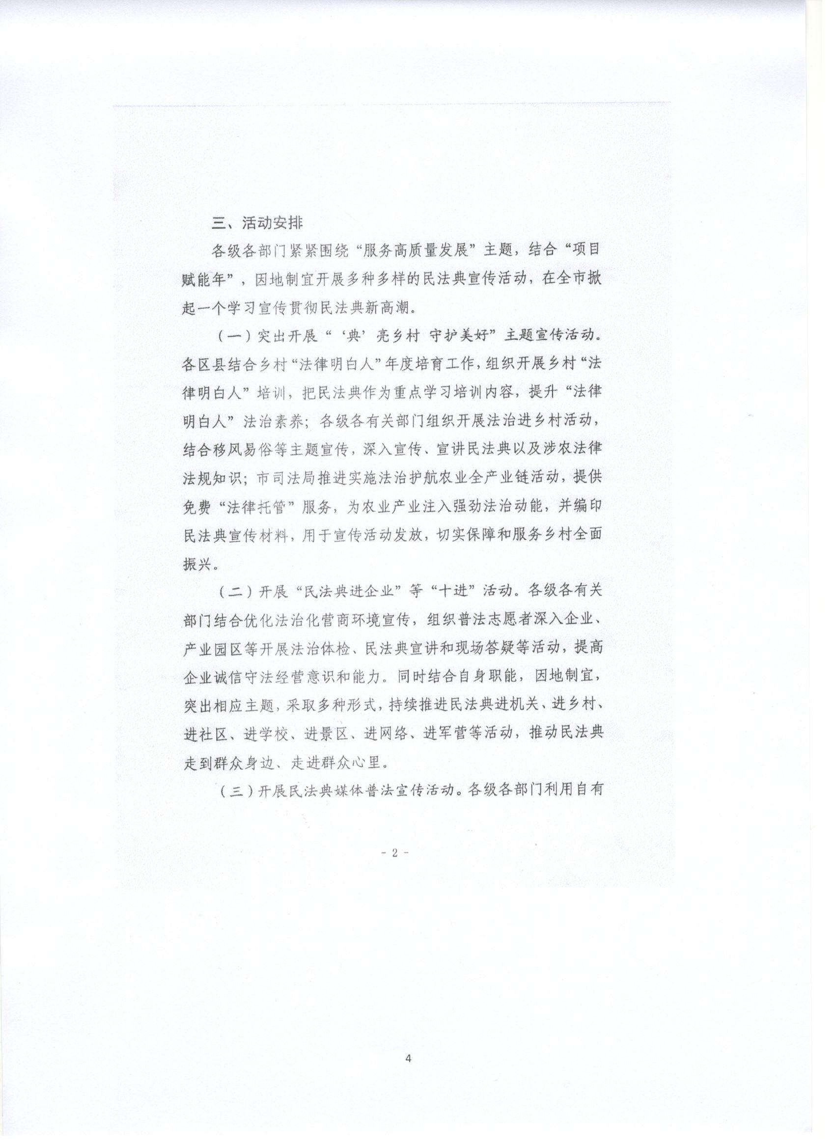 Scan0004