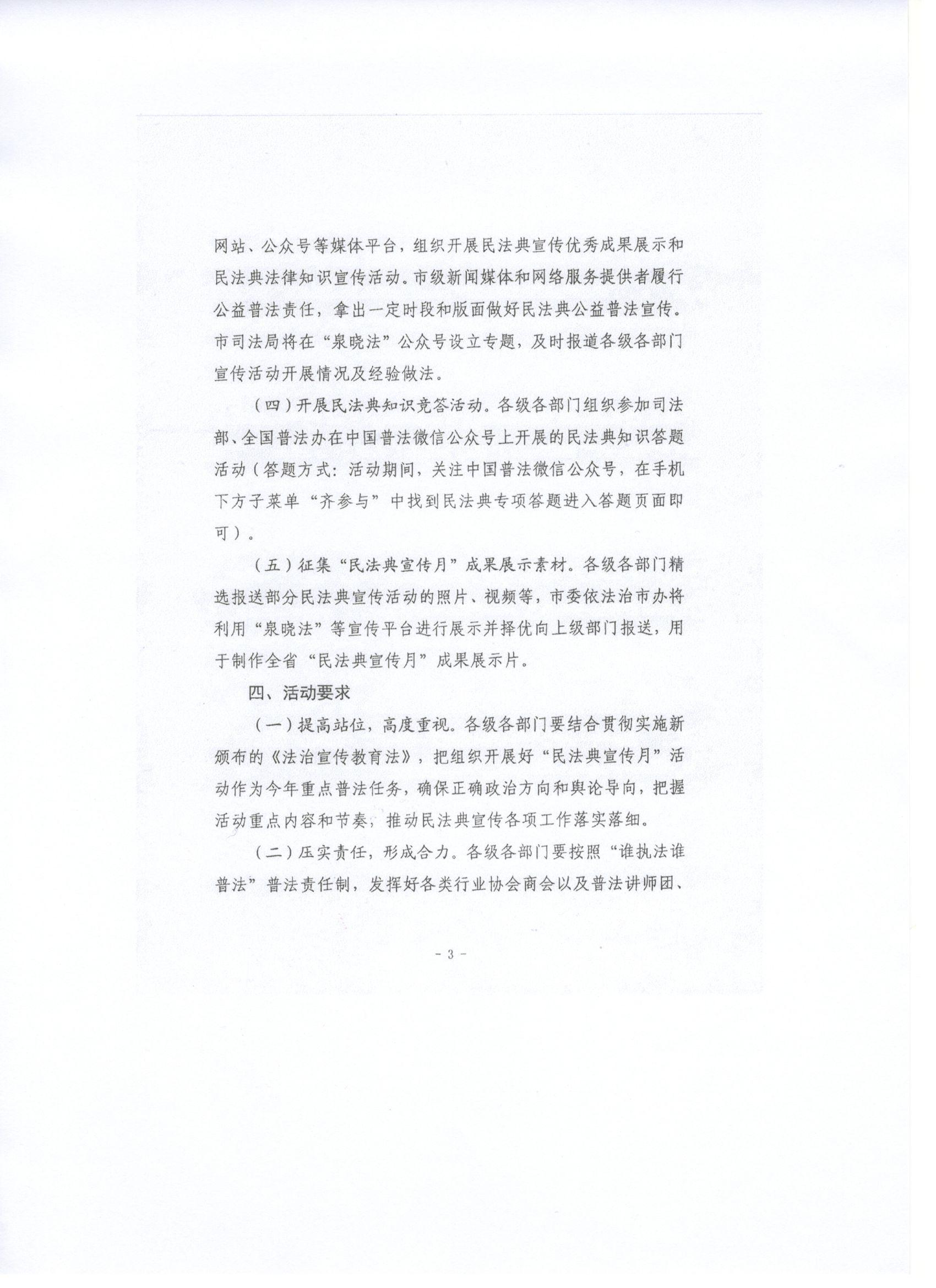 Scan0005