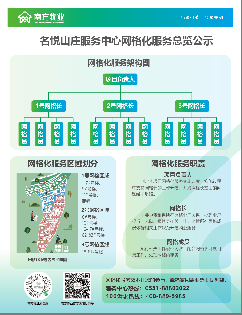 图片12
