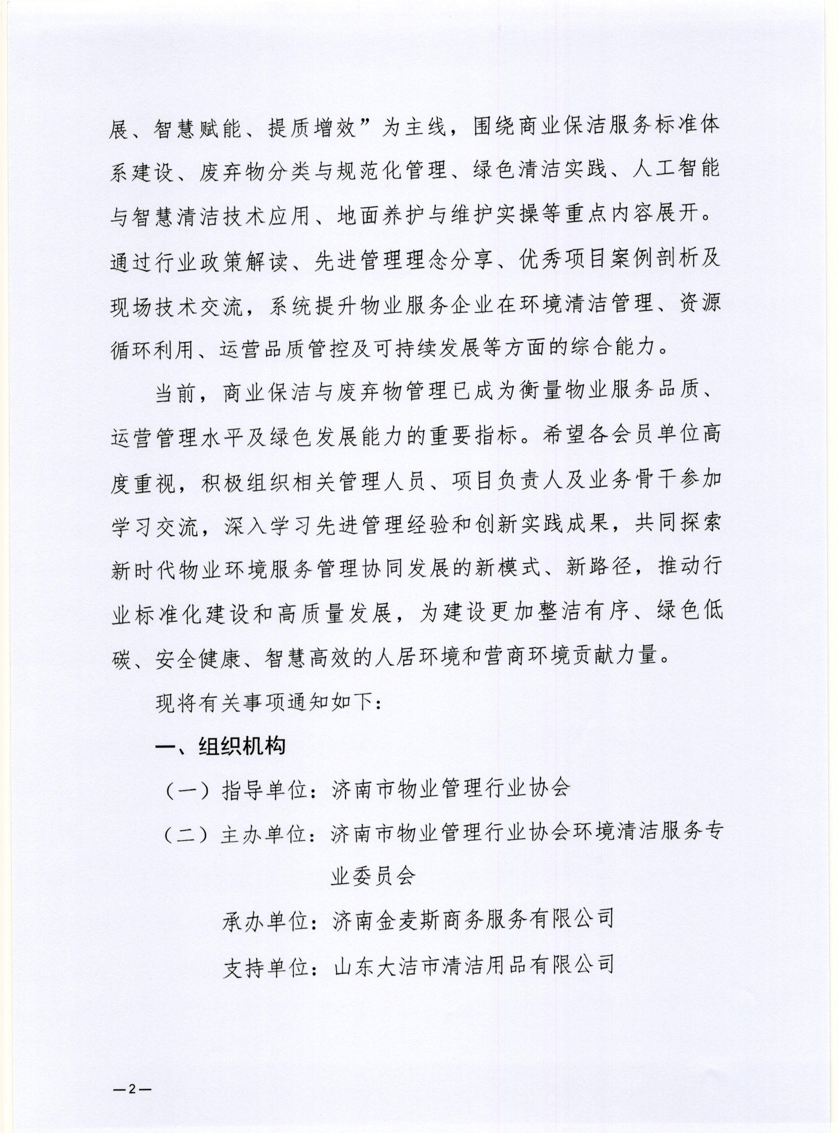 微信图片_20260604100641_739_105