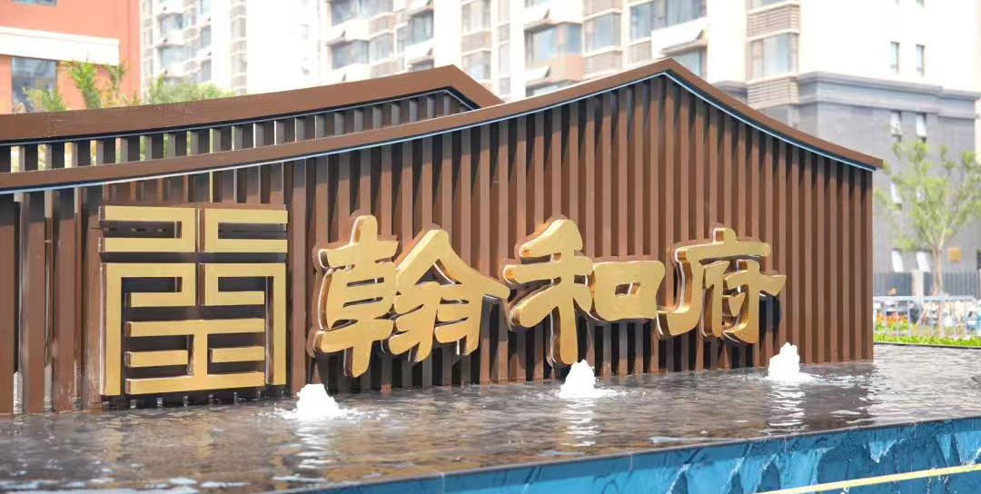 首图