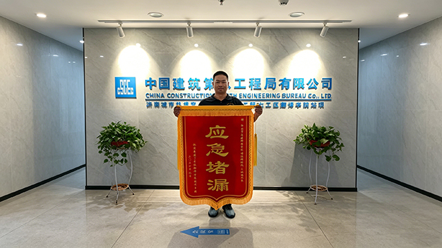 山东航翔 (2)
