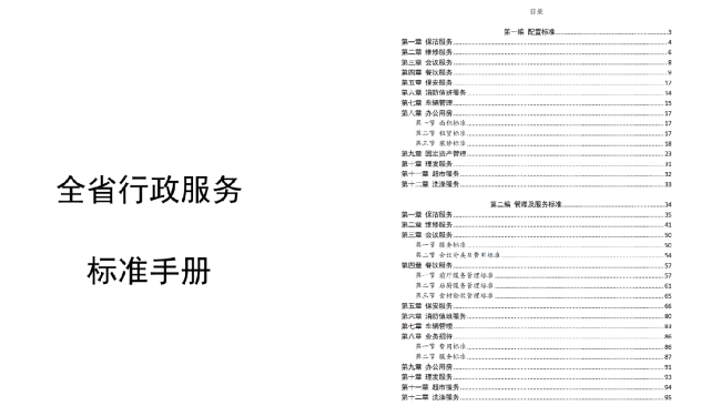 图片 9