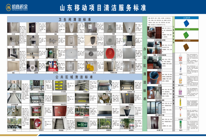 图片 16